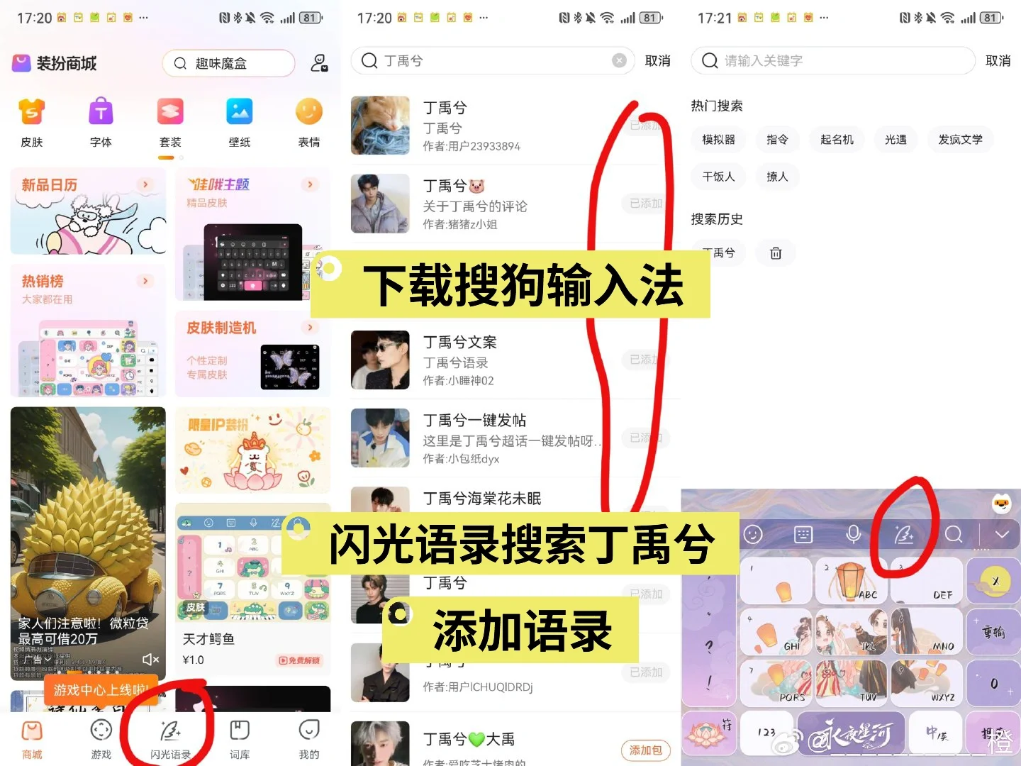 数据女工必备👍好用小软件合集