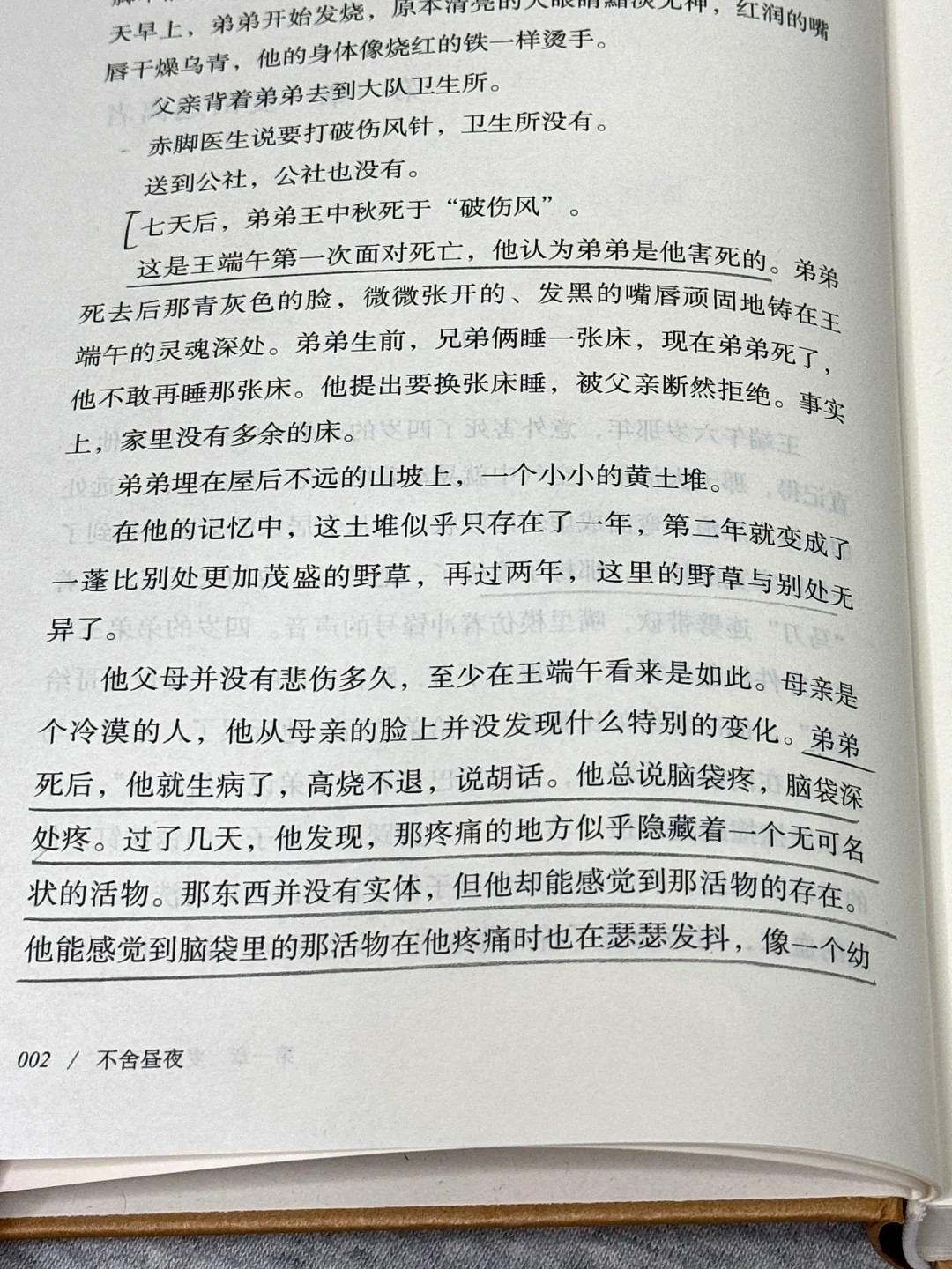 豆瓣9.1❗️一本我终生会重读的好书❗️