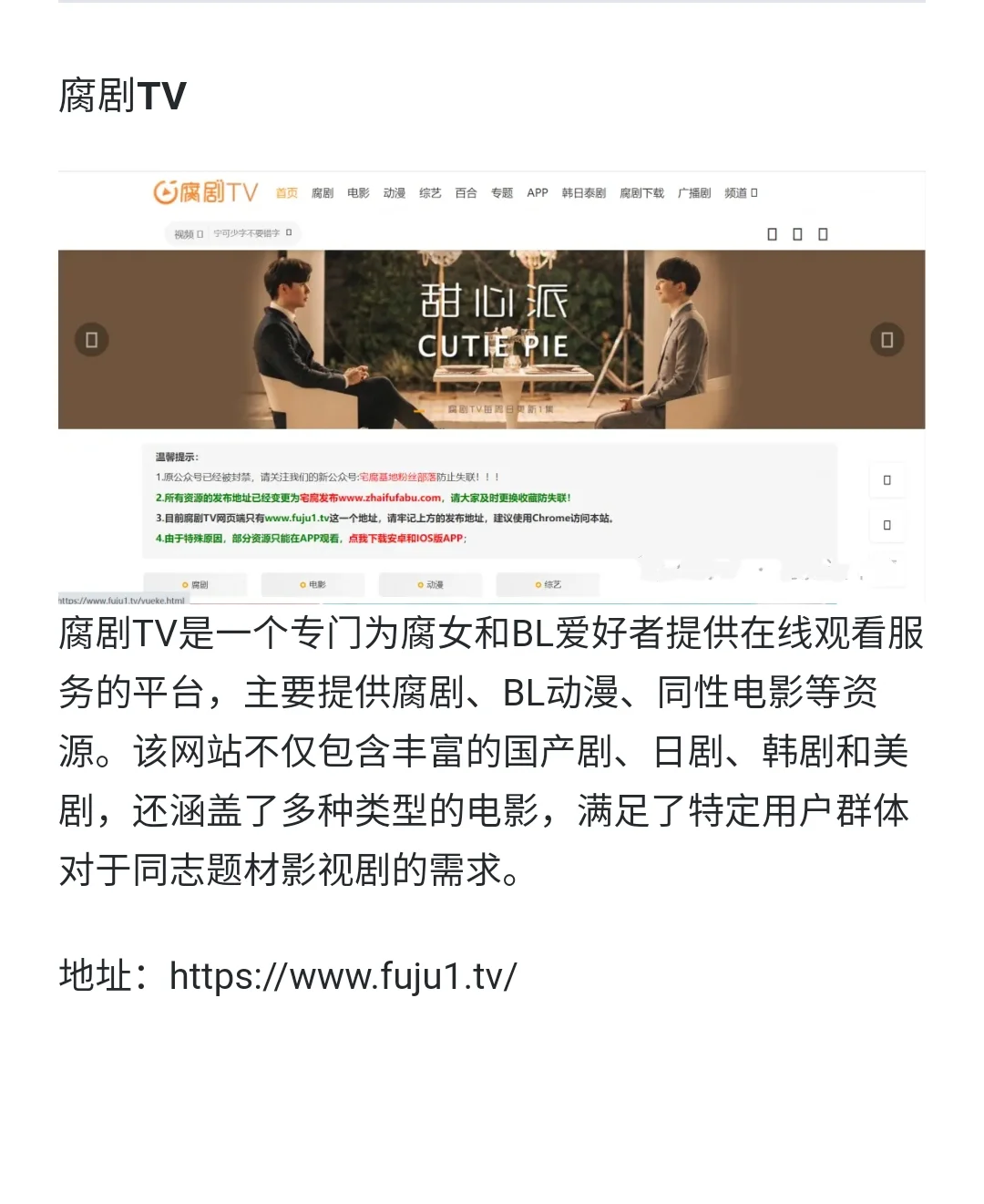 2025小众电影腐剧网址汇总惊艳吸晴快感常伴