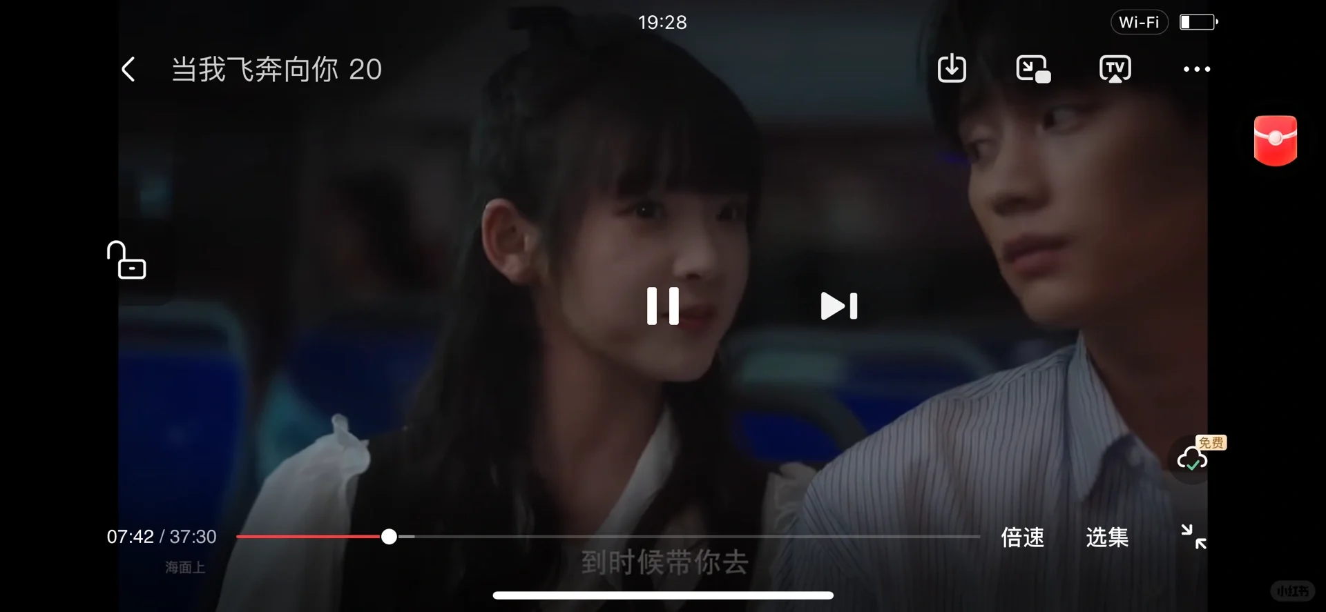 用了一年的追剧软件，苹果安卓均可用。。