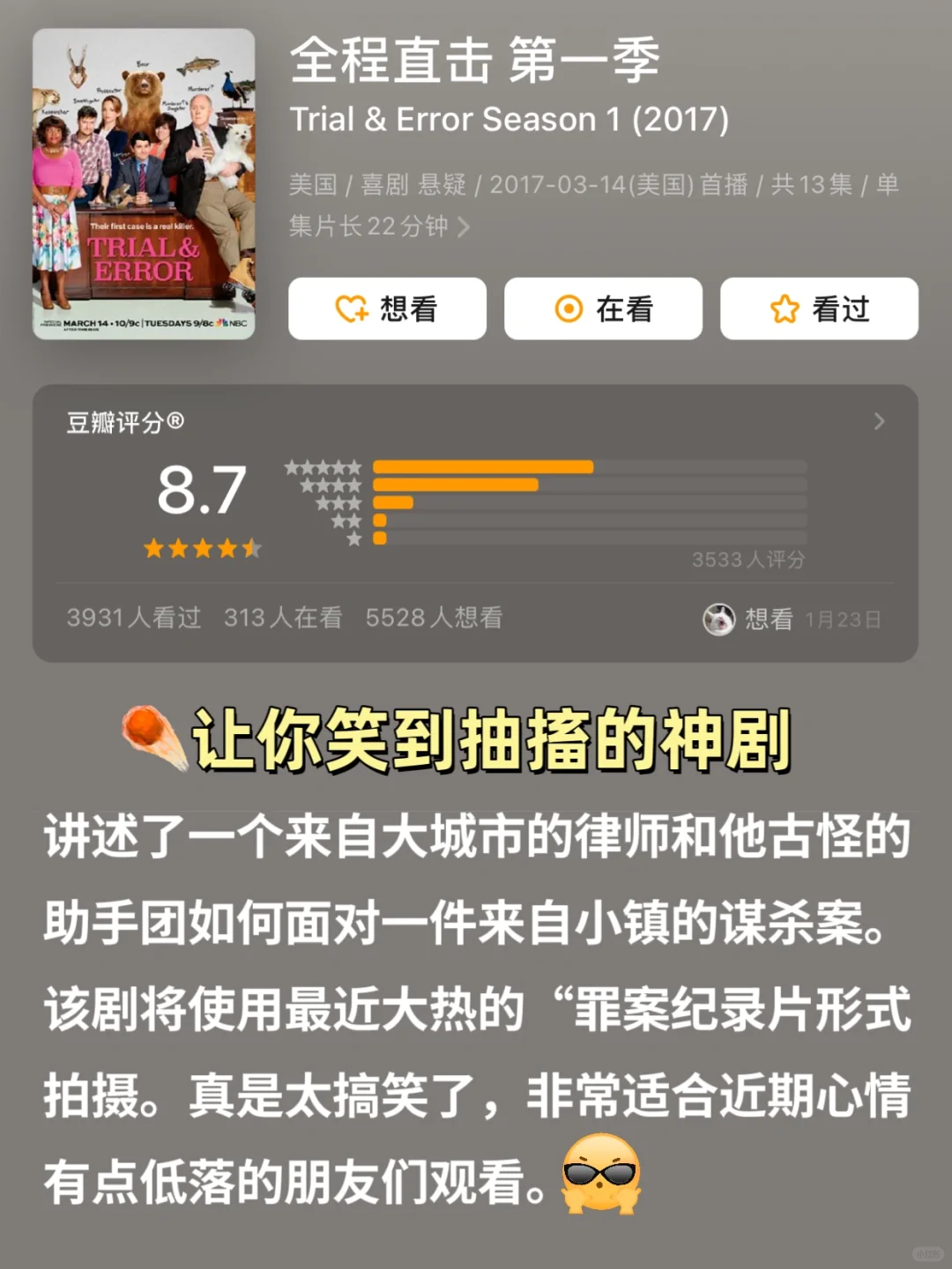 建议拧巴.焦虑.内耗的姐妹品尝这些电子榨菜