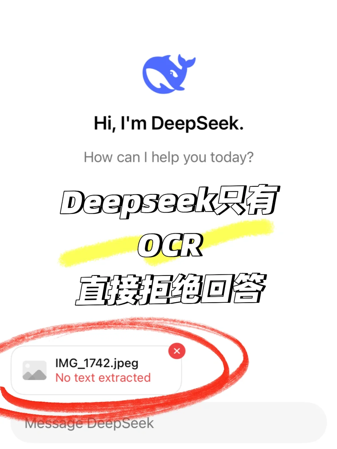 体验了豆包、deepseek、Kimi，我选豆包