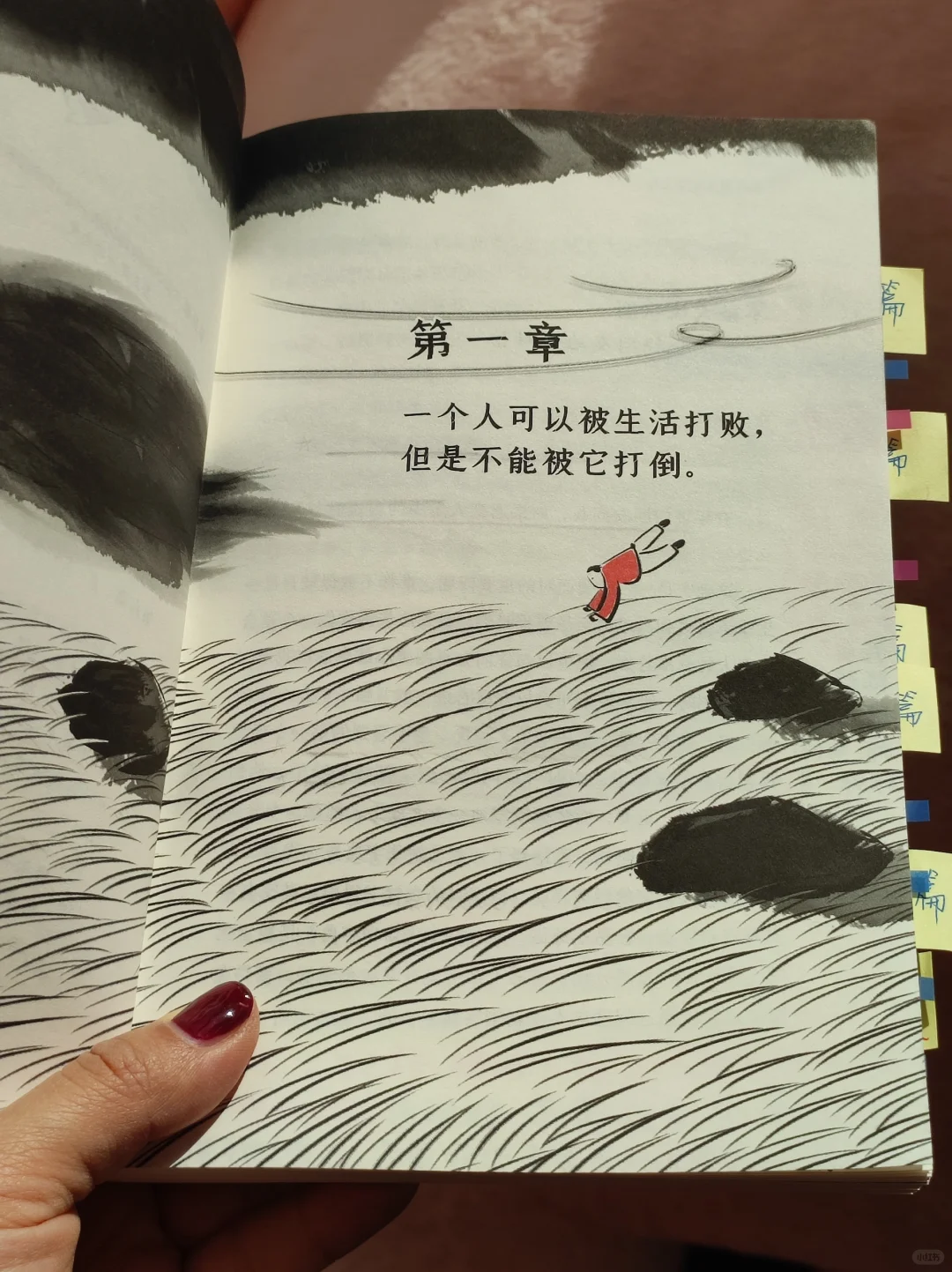 春节治愈书单：强烈建议大家都去读这本书！