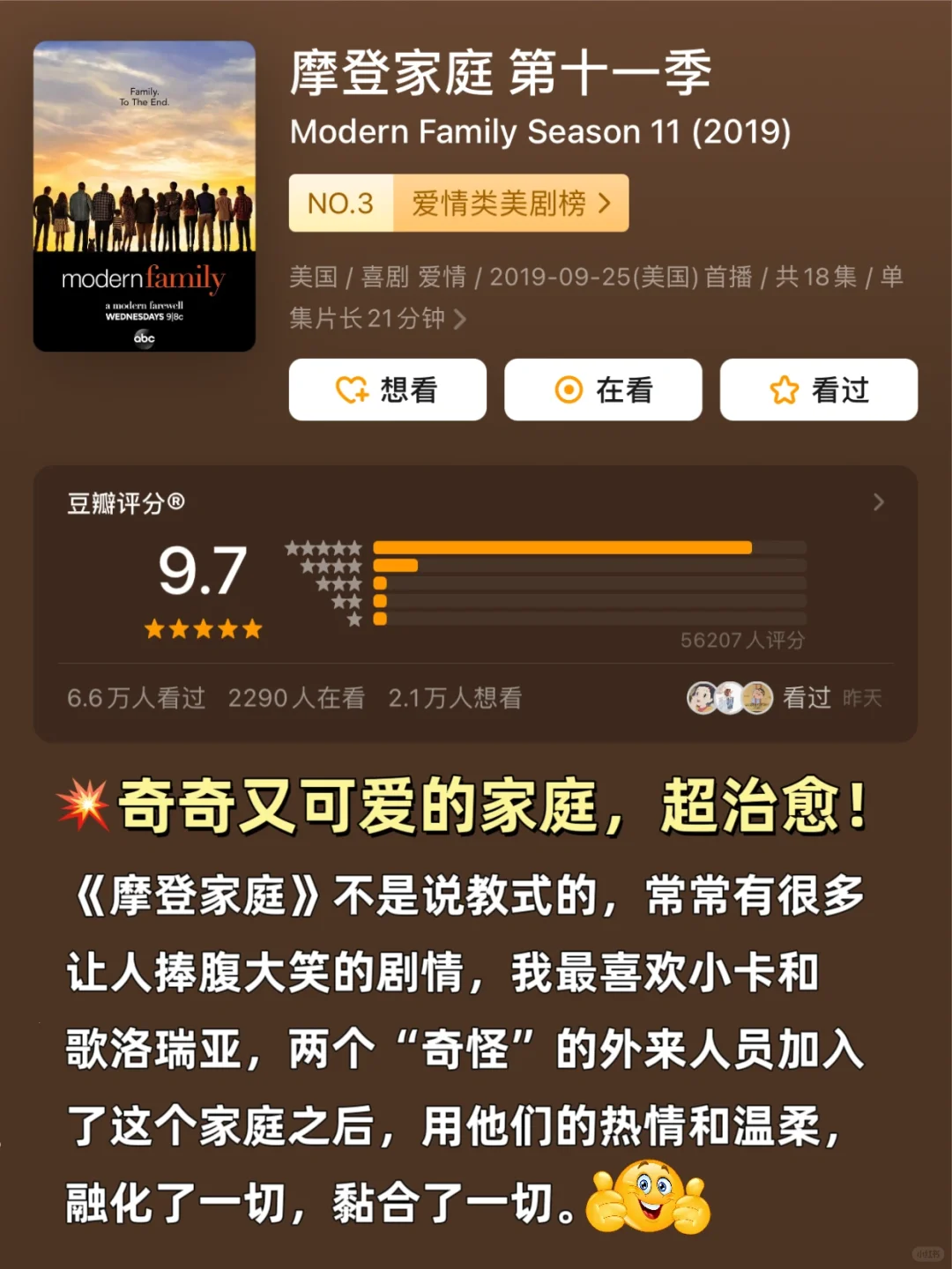 建议拧巴.焦虑.内耗的姐妹品尝这些电子榨菜