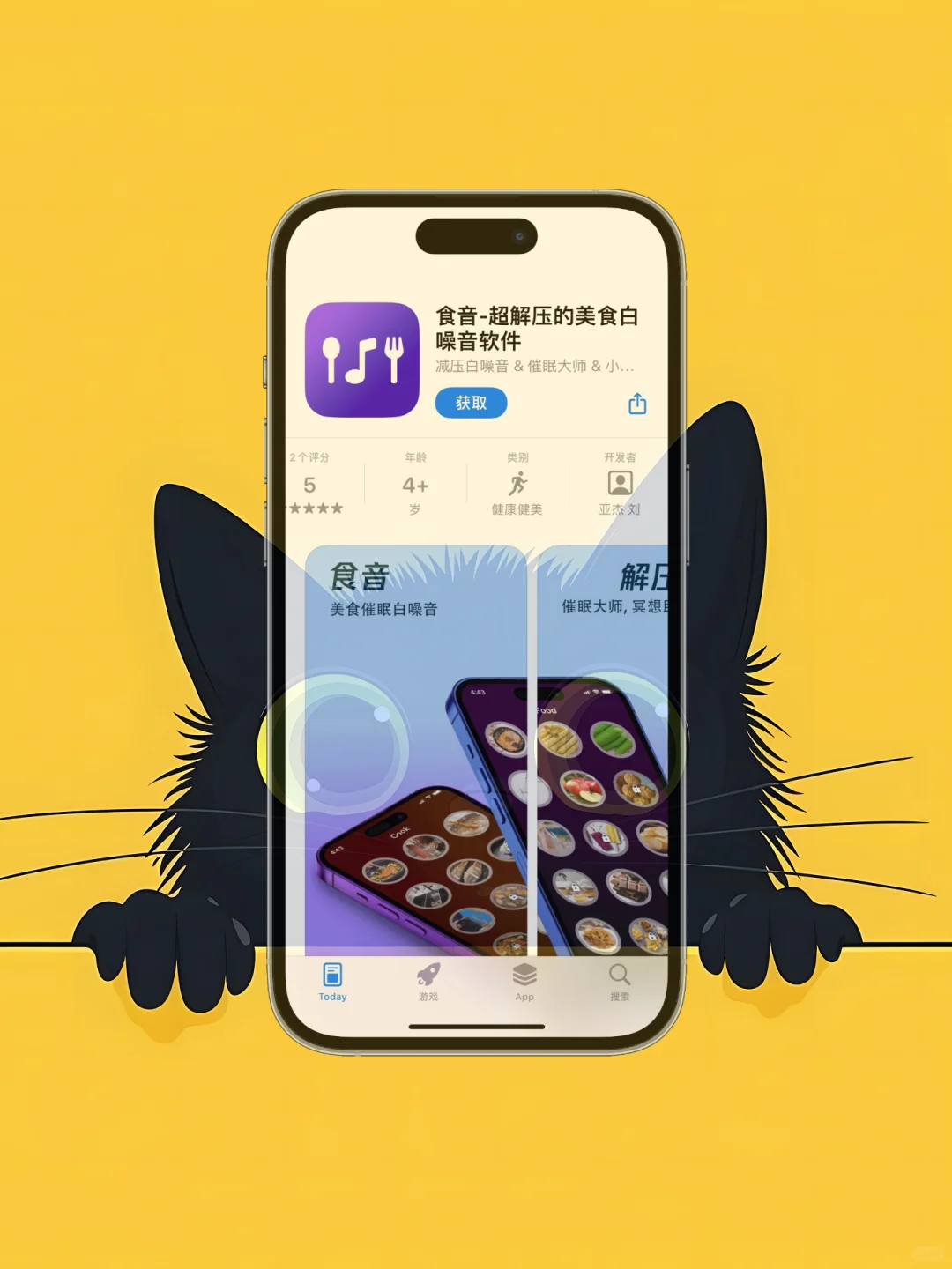 ios 限免应用精选，25/1/27，新年贴纸相机哦