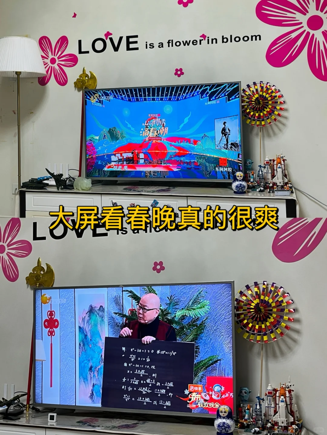 大屏看春晚才爽！免费看各大卫视春晚直播！