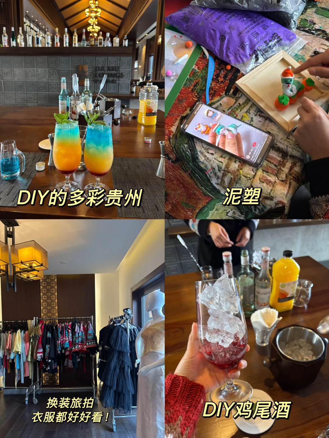 贵阳3天2夜吃喝玩乐保姆级攻略，人均800