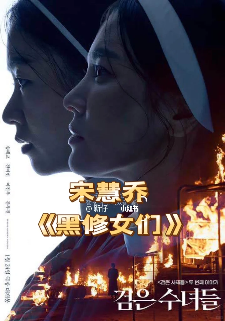 盘点韩剧女星为艺术献身代表作🌟太敢拍了🚫