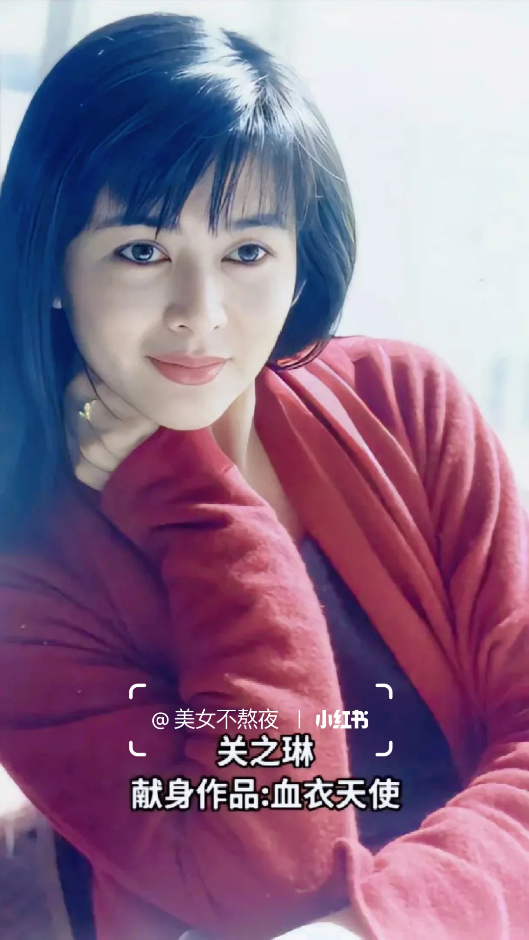 国内女星成名艺术献身代表作，最后一位好看