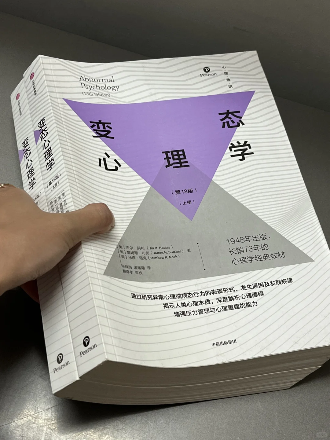 颅内高潮‼️超顶悬疑小说分享