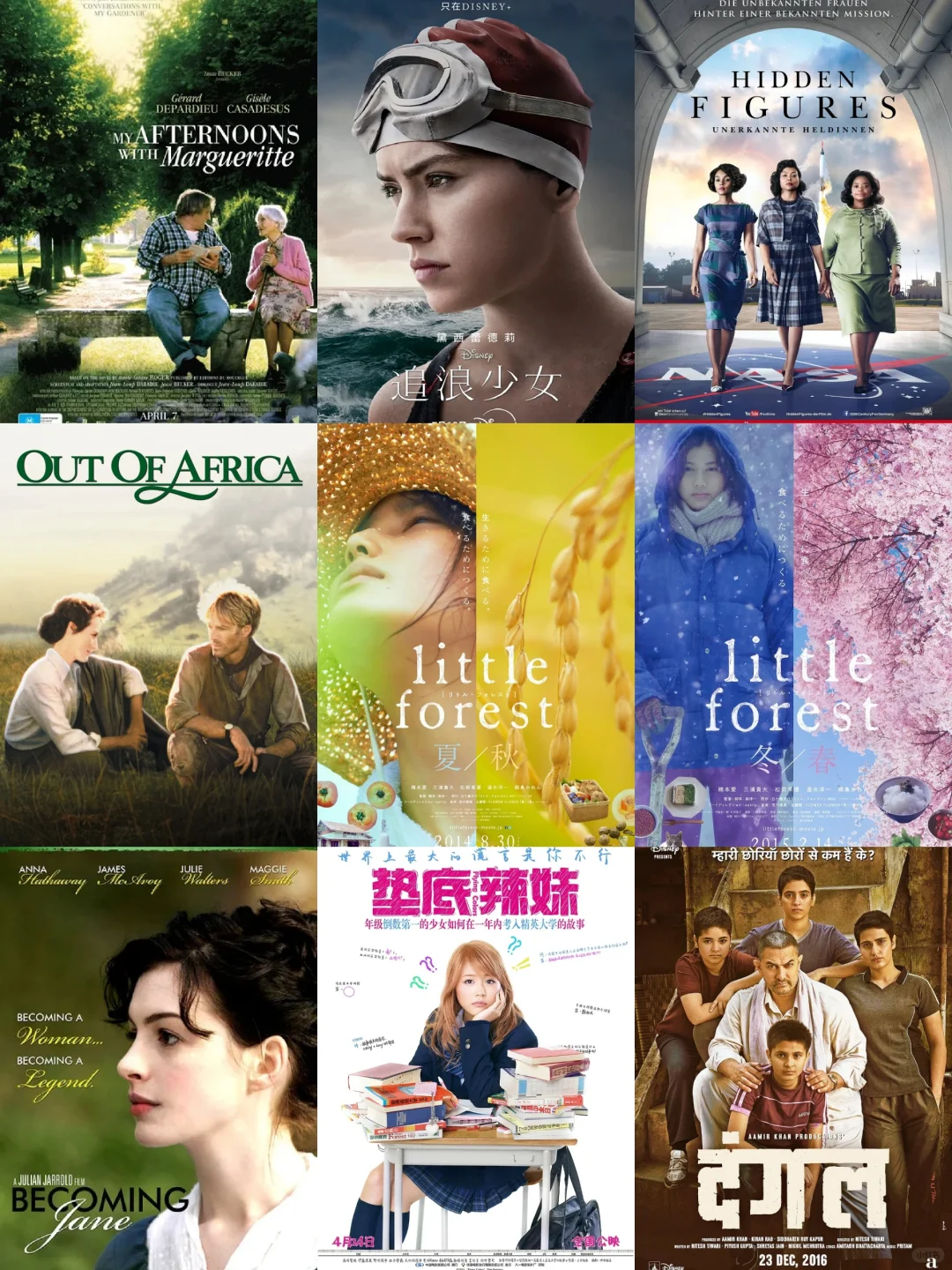 春节看这8部电影,给你假期注满能量