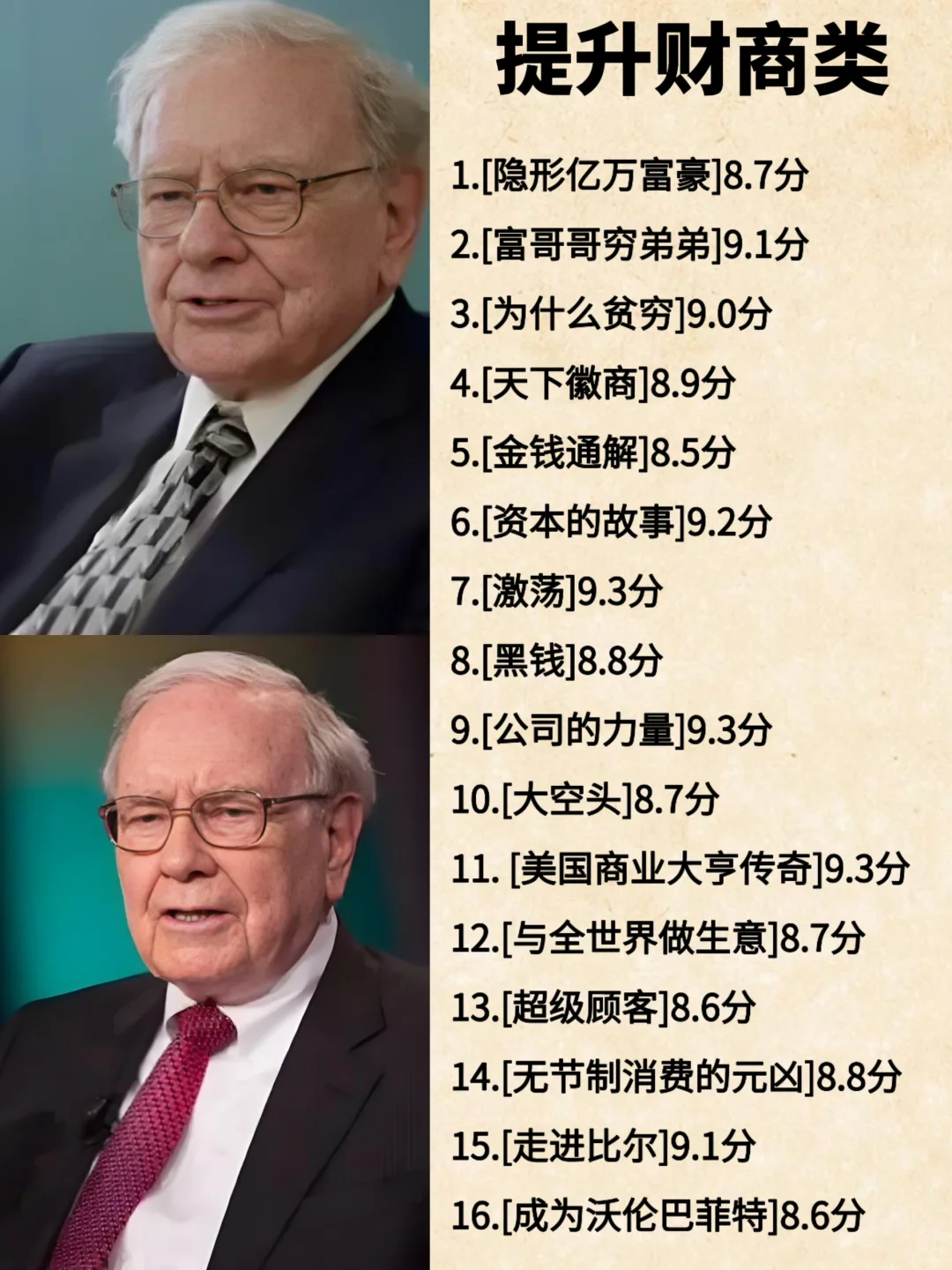 看纪录片的女生，格局多炸裂！