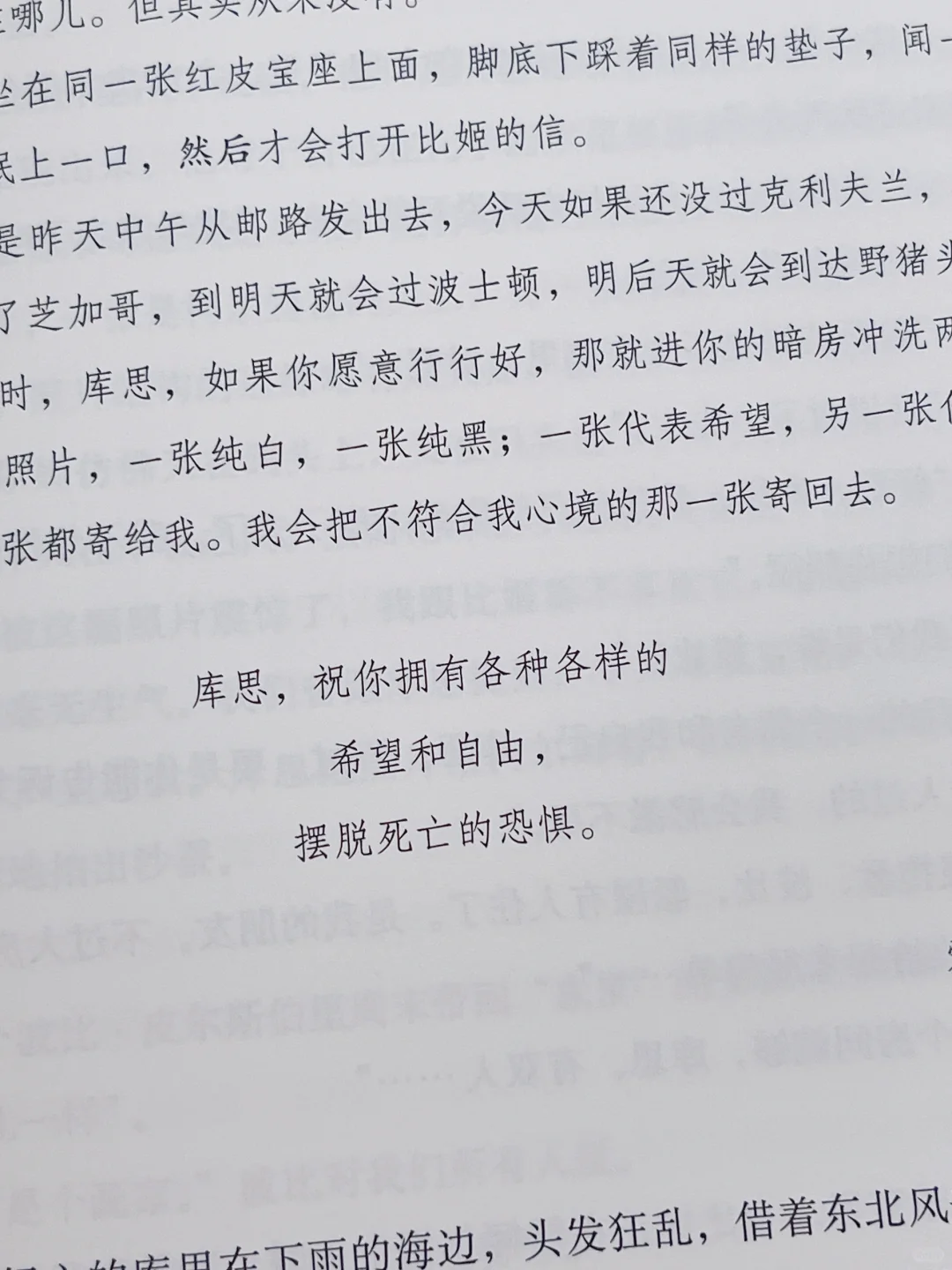 😭无数次庆幸自己在低谷期读到了这本书！