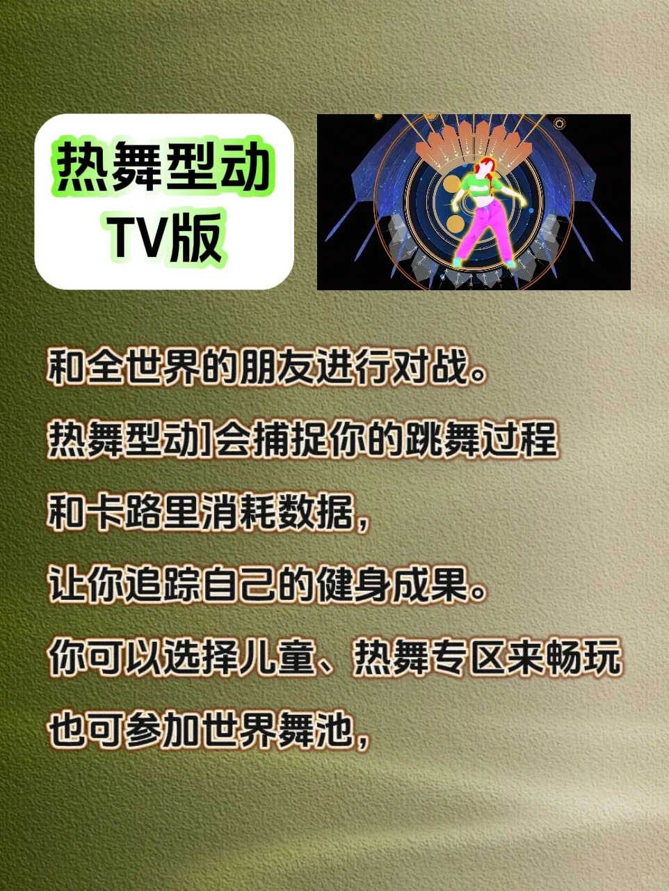 春节在家看电视用这五款软件足够了