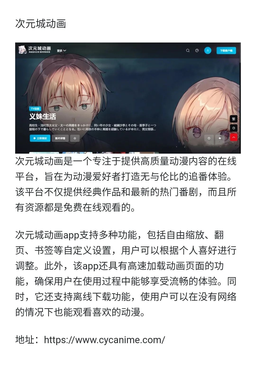 2025小众电影腐剧网址汇总惊艳吸晴快感常伴