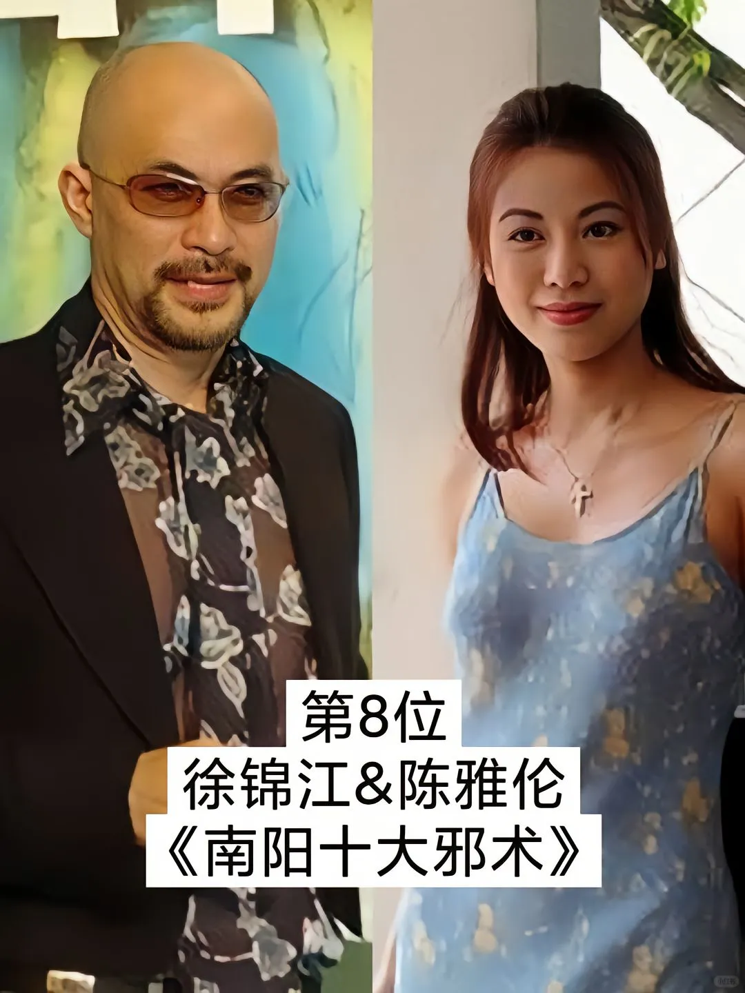 男人的偶像徐老师明星背后故事 历史人物 人物故事 明星资讯 名人故事 演员阵容强