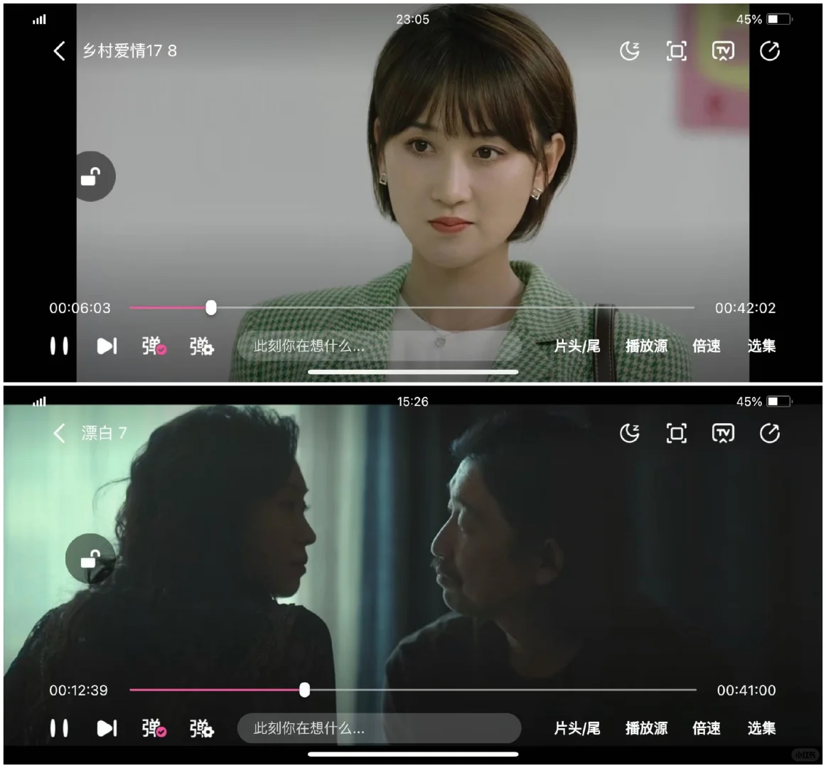 影视APP❗️免费追剧，安卓，ios都可🎉