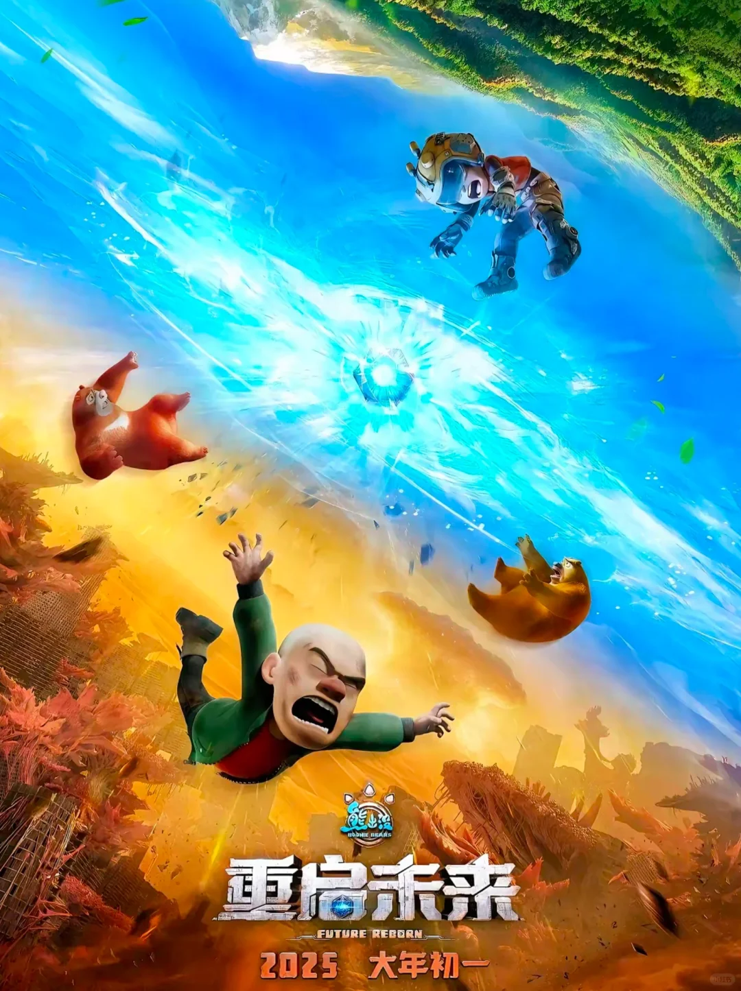 25即将上映的国产大电影