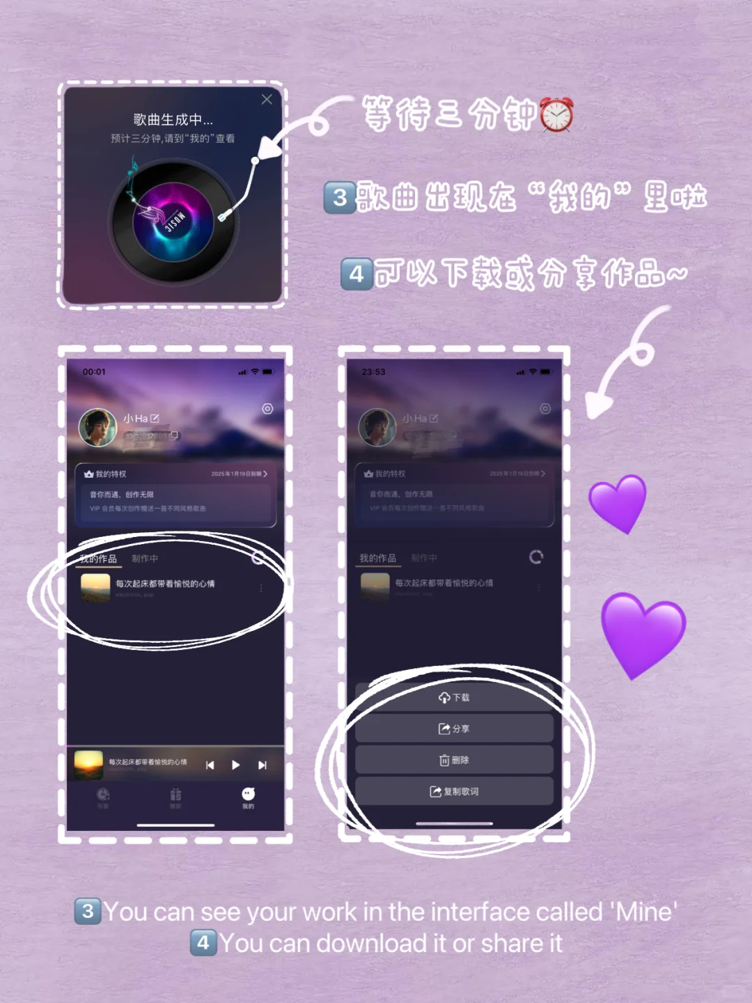 消灭起床气❗️伴随AI定制音乐铃声美美醒来🔁