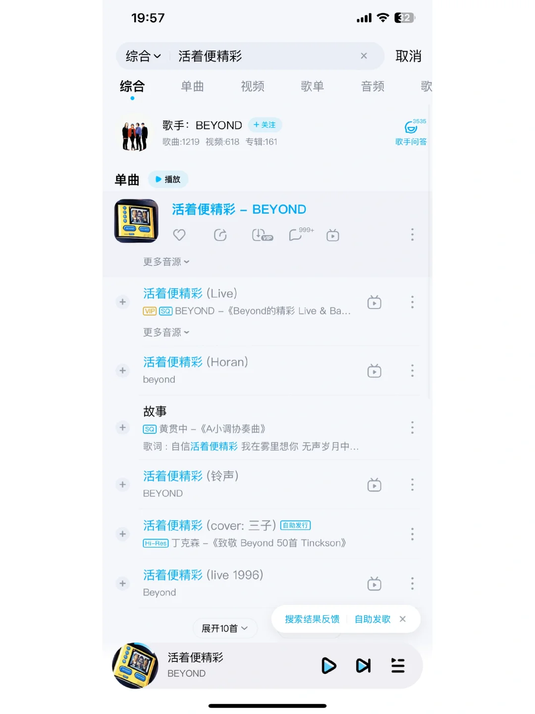 华为soundx就是个垃圾