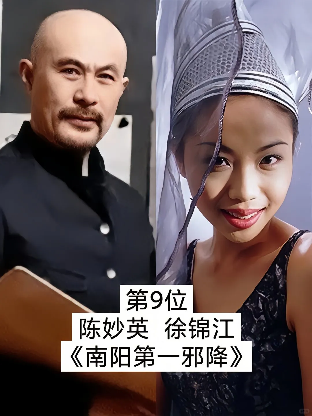 男人的偶像徐老师明星背后故事 历史人物 人物故事 明星资讯 名人故事 演员阵容强