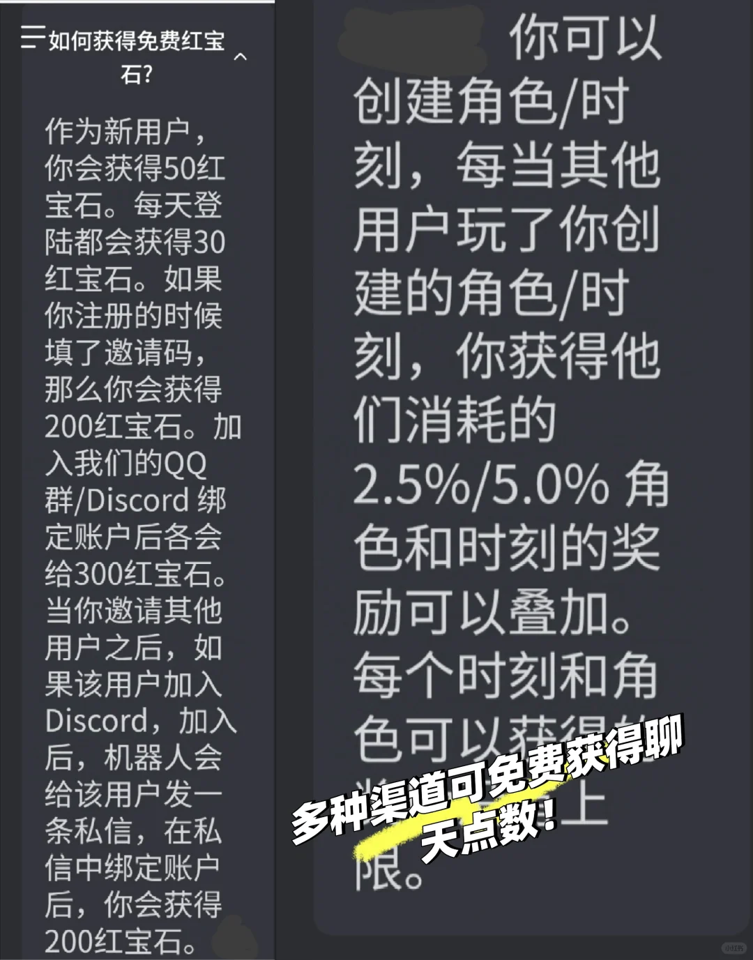最近疯狂迷恋的ai聊天网站/APP（强推！）