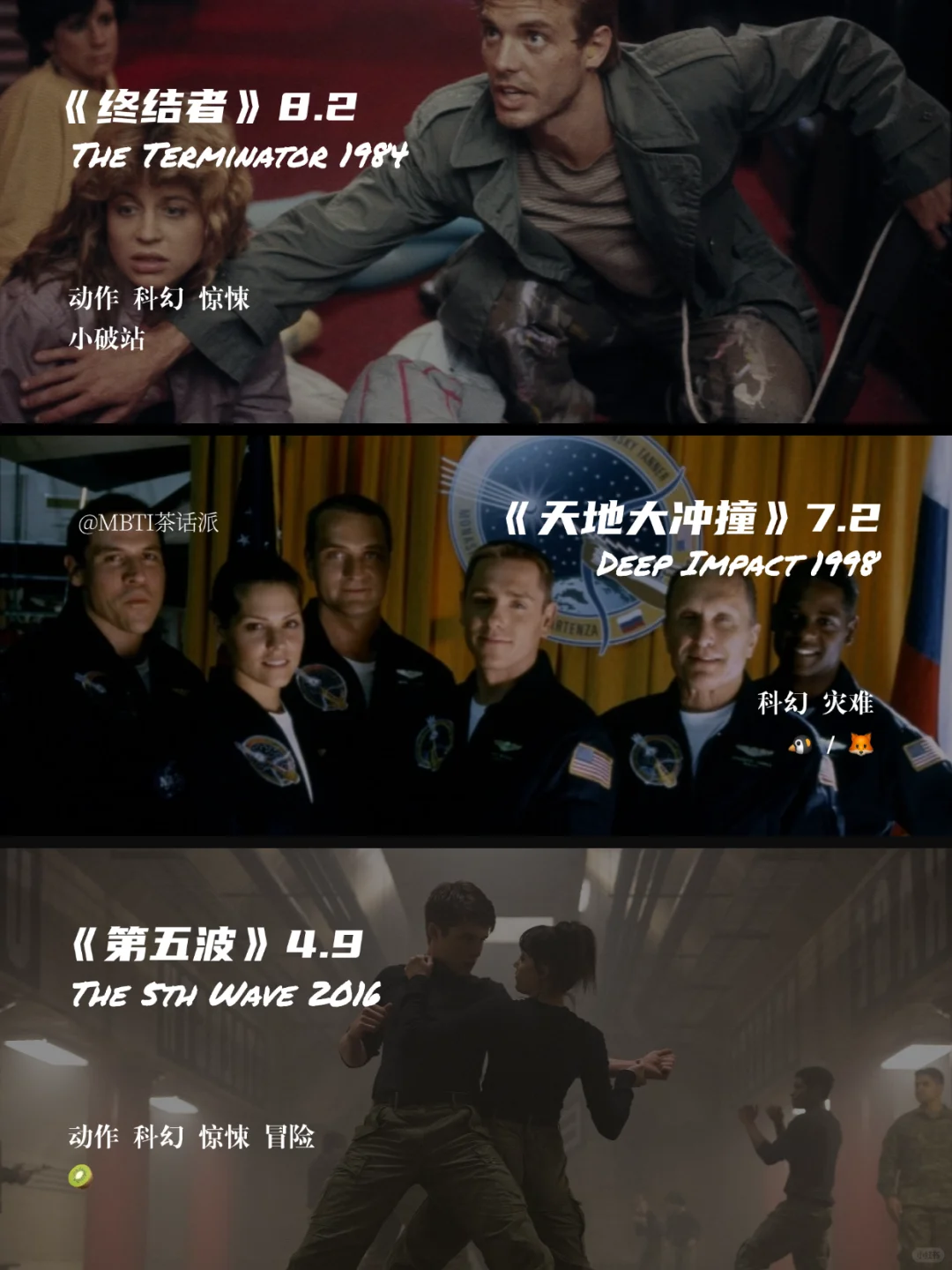 🌋灾难片|刺激又震撼的末日时刻