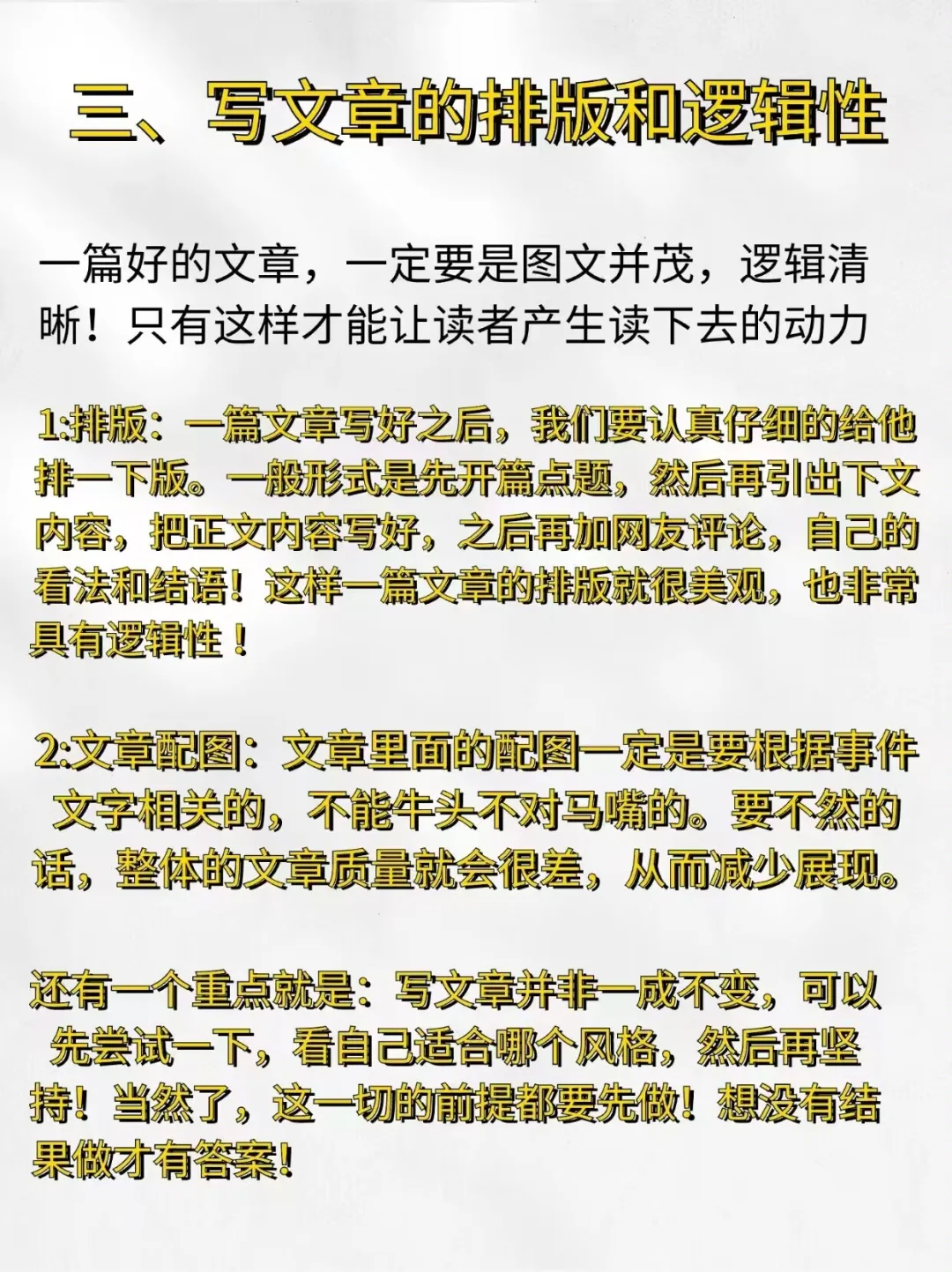 重生之我在头条借热点，第10天写出800+的文