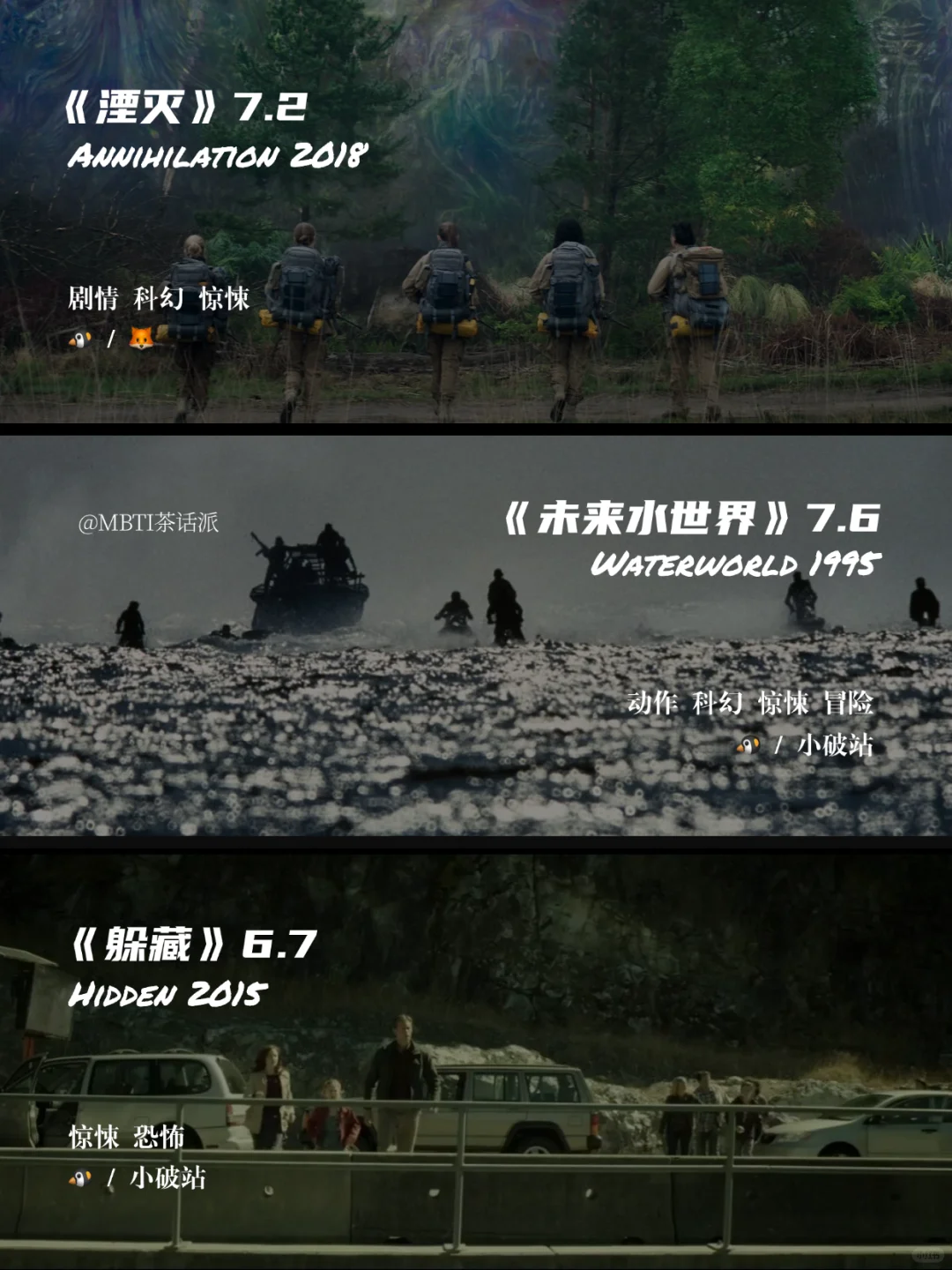 🌋灾难片|刺激又震撼的末日时刻