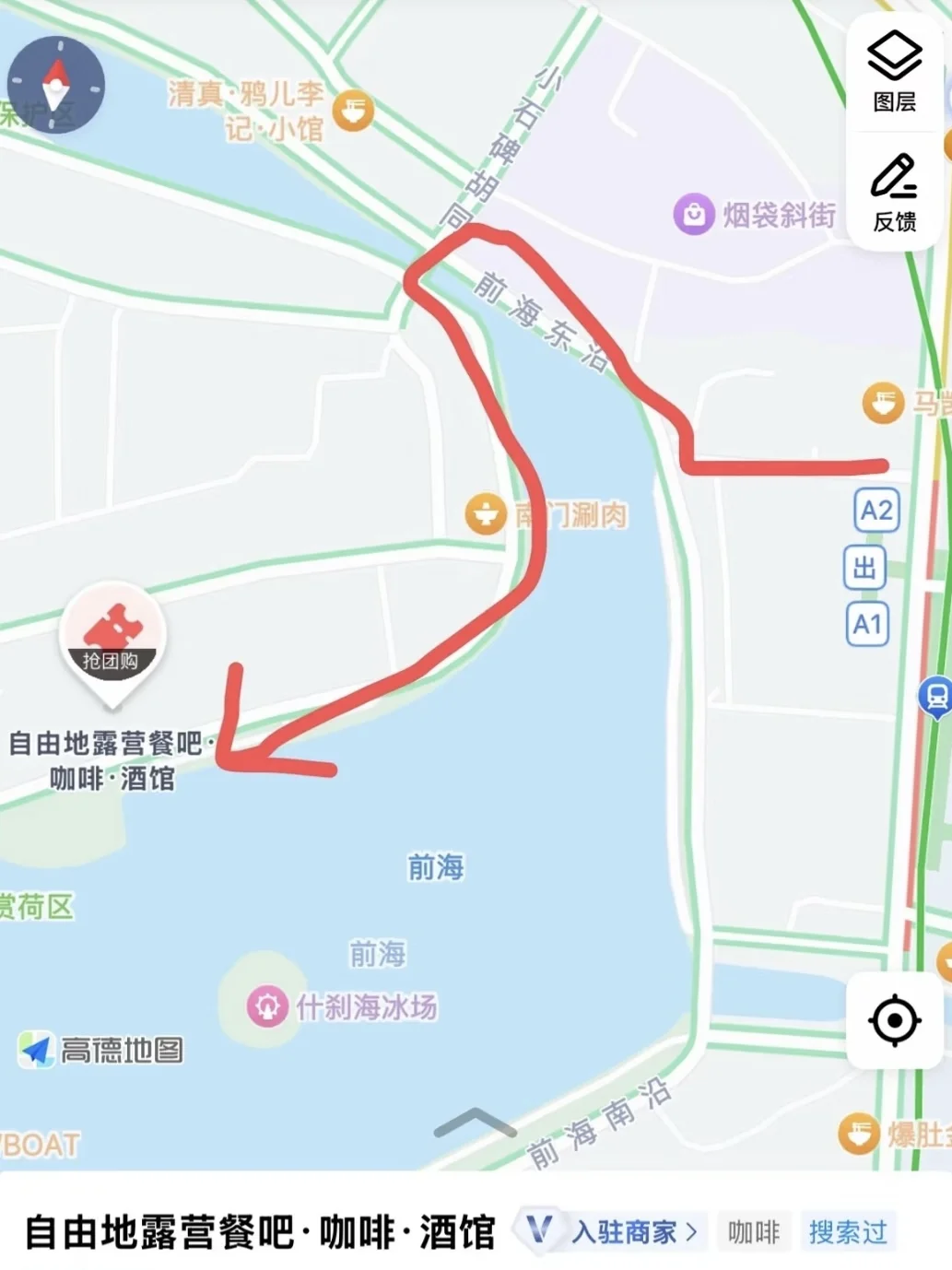 京城屋顶开启蛇年好时光🏮📸