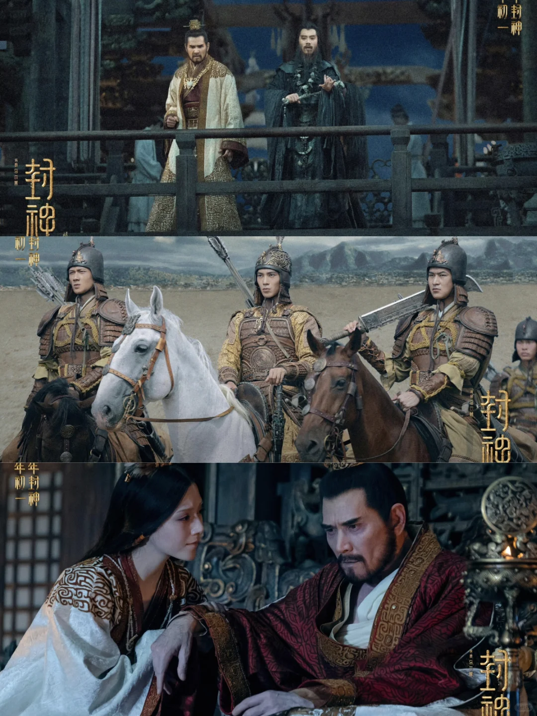 2025春节档——神仙打架快来围观！