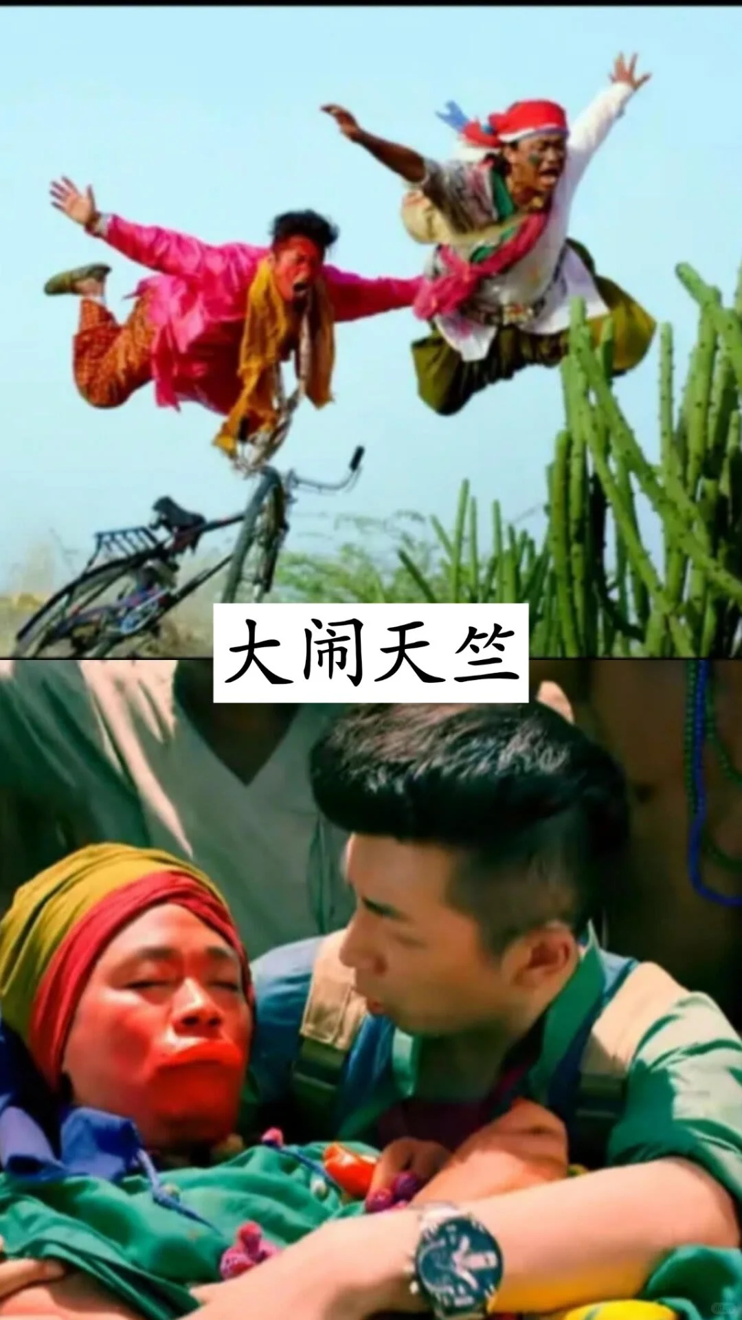 15部让你笑出内伤的电影，看了不笑算我哭