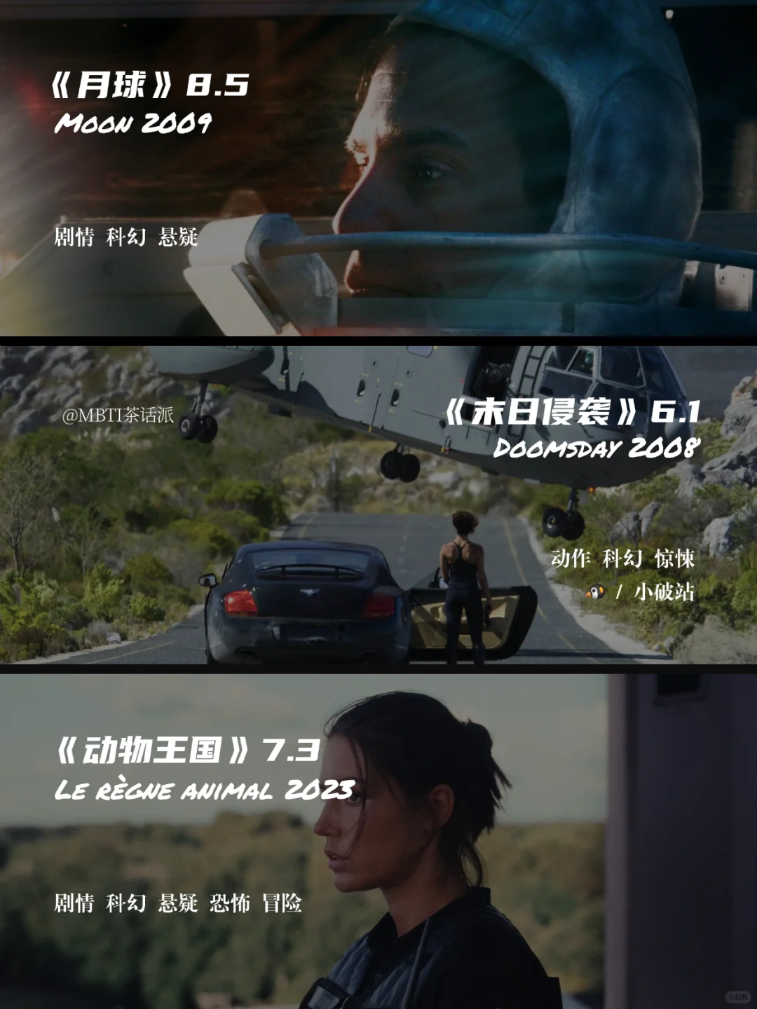 🌋灾难片|刺激又震撼的末日时刻