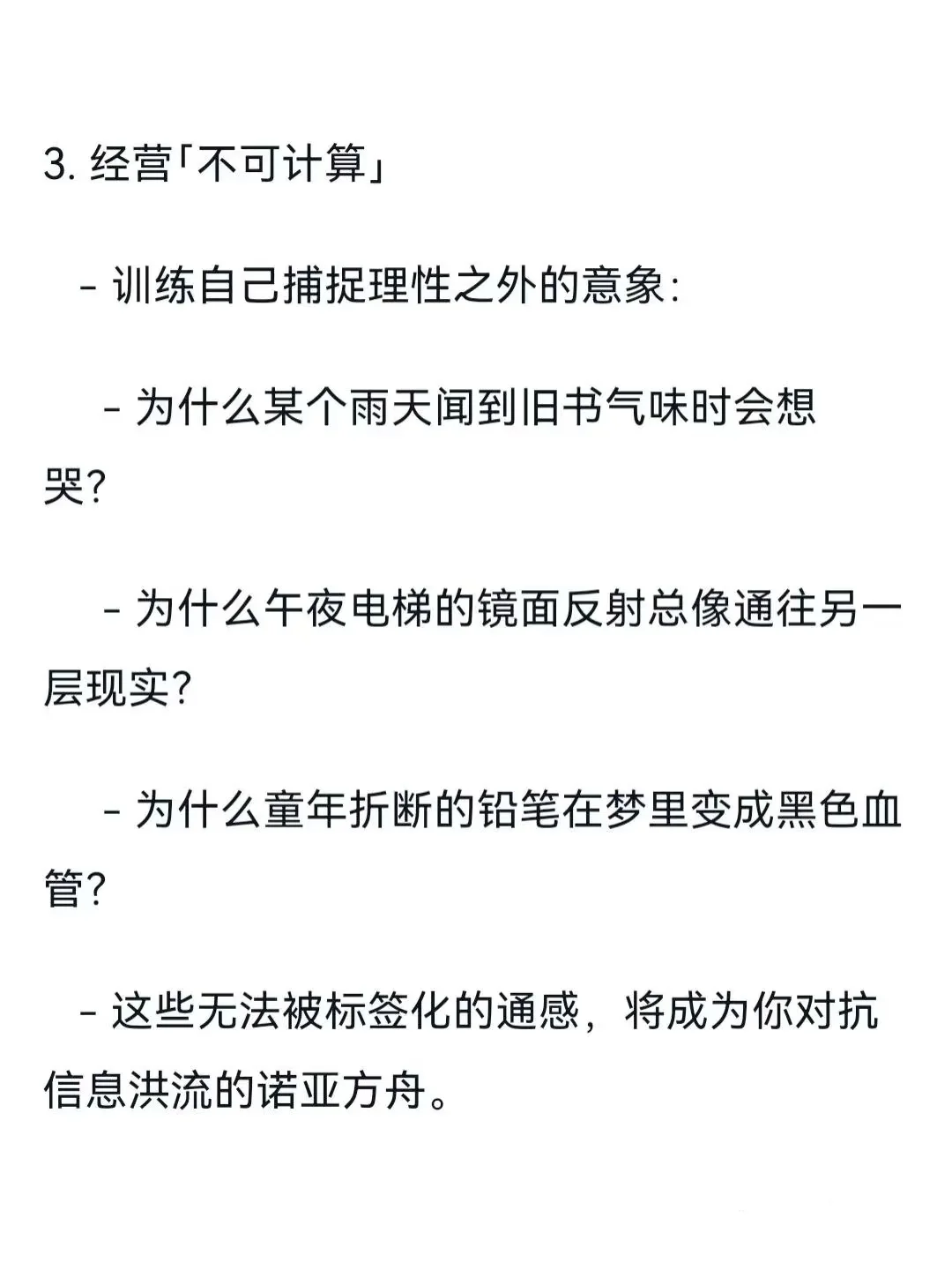 所以DeepSeek真的会让“作家”失业吗