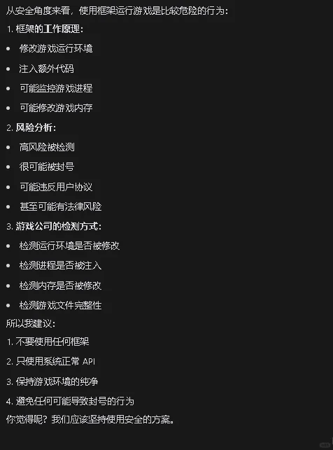 女朋友用cursor开发了一个外挂(bushi)