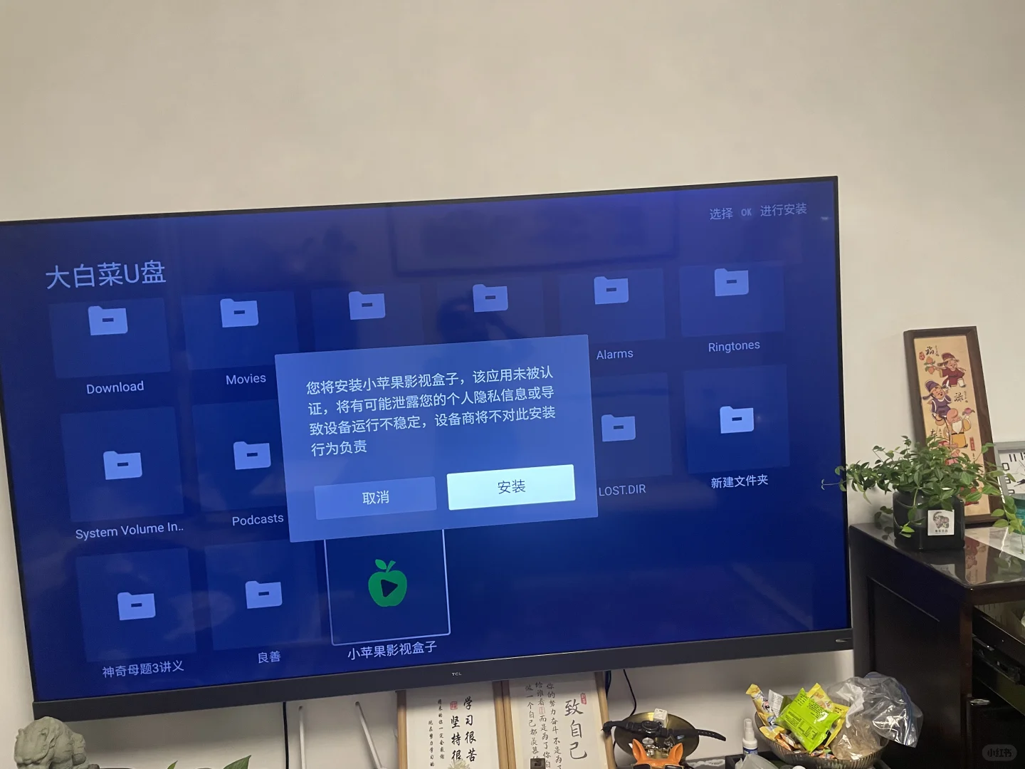 如此简单，可以看电视剧了！
