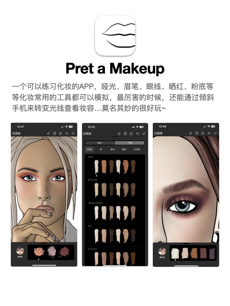 打发时间可以玩的app！有趣治愈，独处时玩