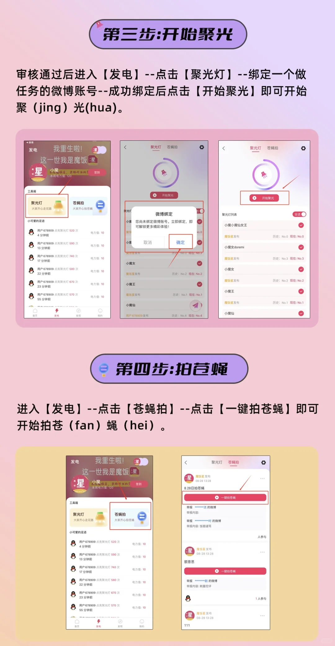 数据女工必备👍好用小软件合集