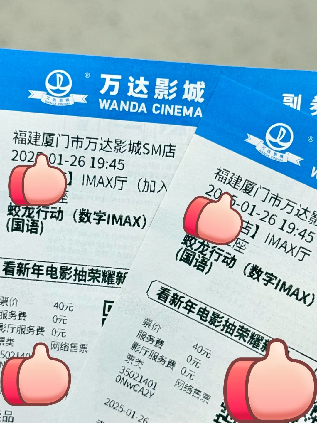 卧槽！卧槽！！帅s！帅s了啊！！！