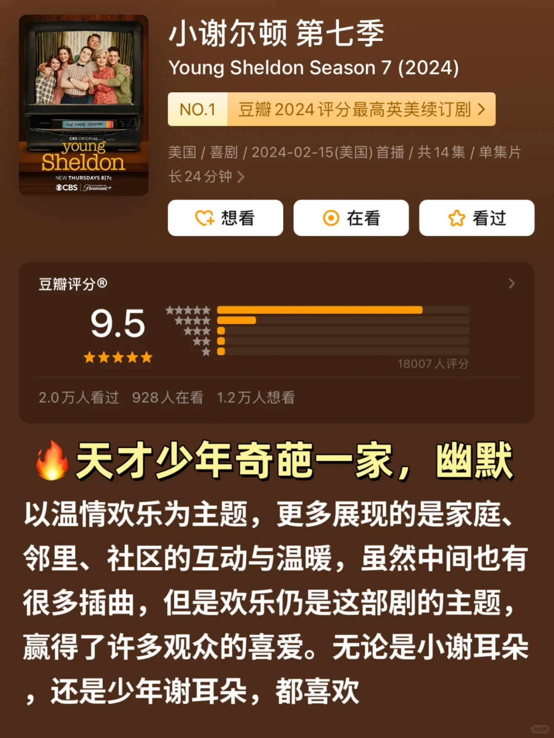 建议拧巴.焦虑.内耗的姐妹品尝这些电子榨菜