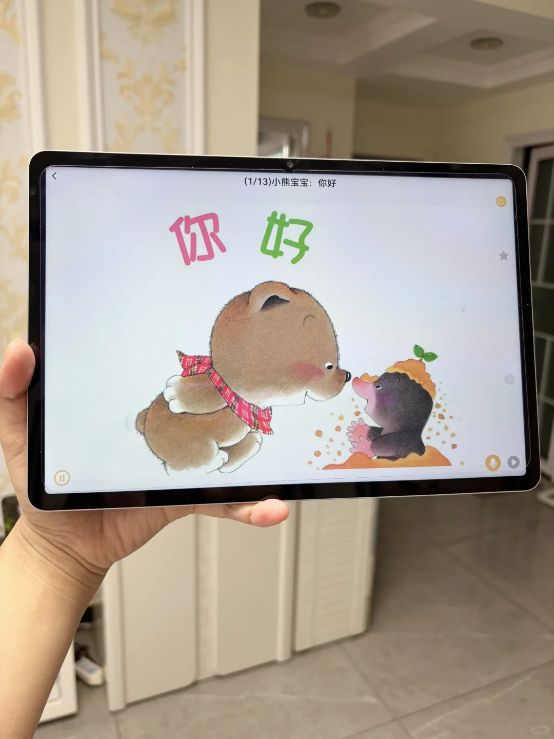 为啥一胎没发现。。。。