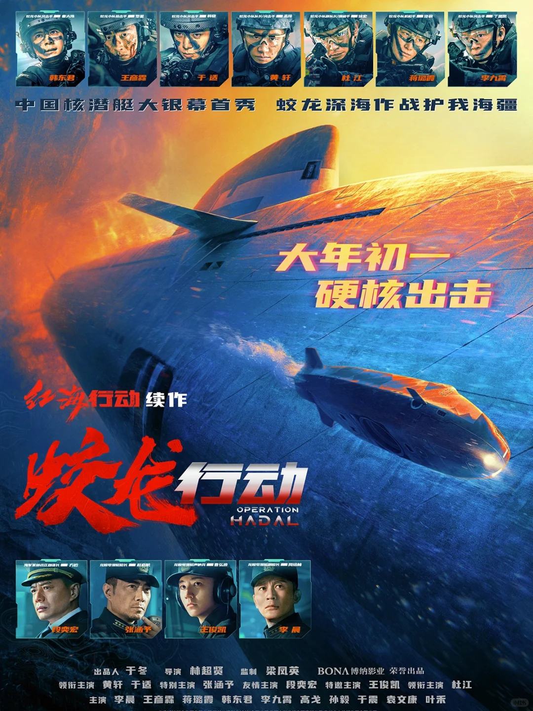 春节档神仙打架！小梦请大家看电影啦🎬