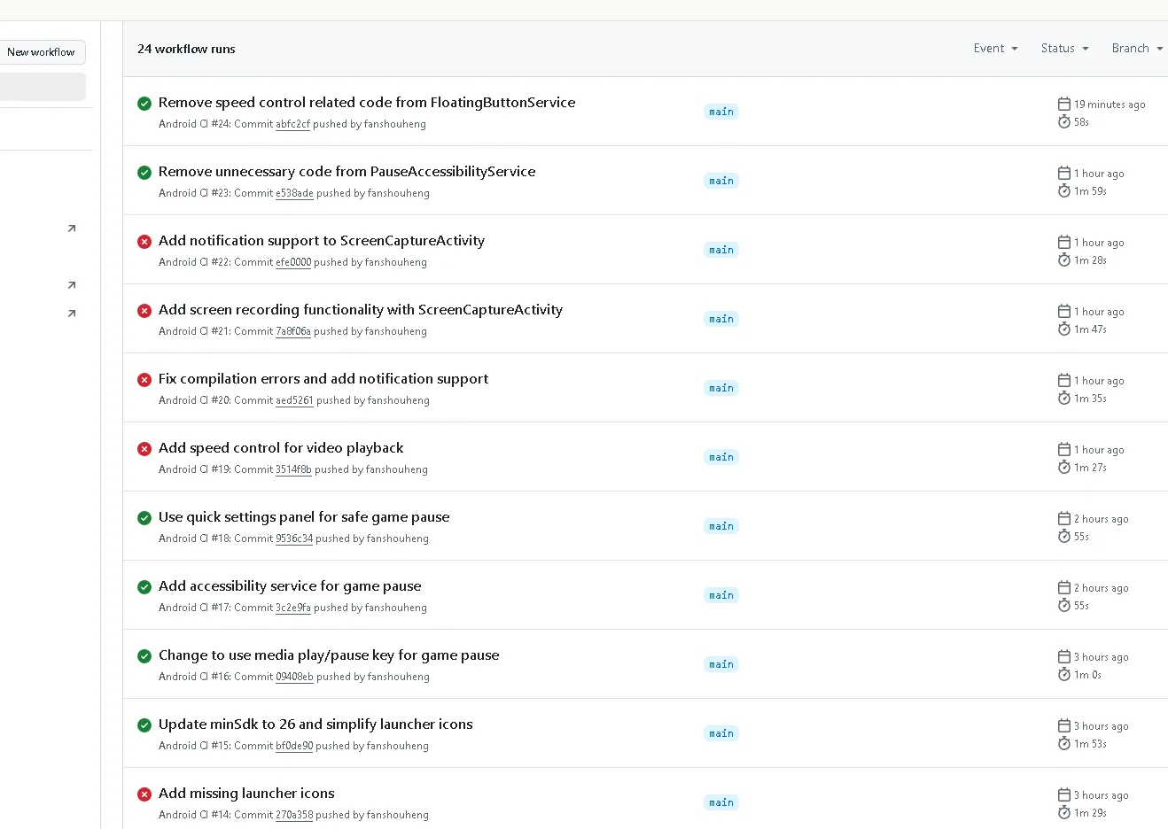 女朋友用cursor开发了一个外挂(bushi)