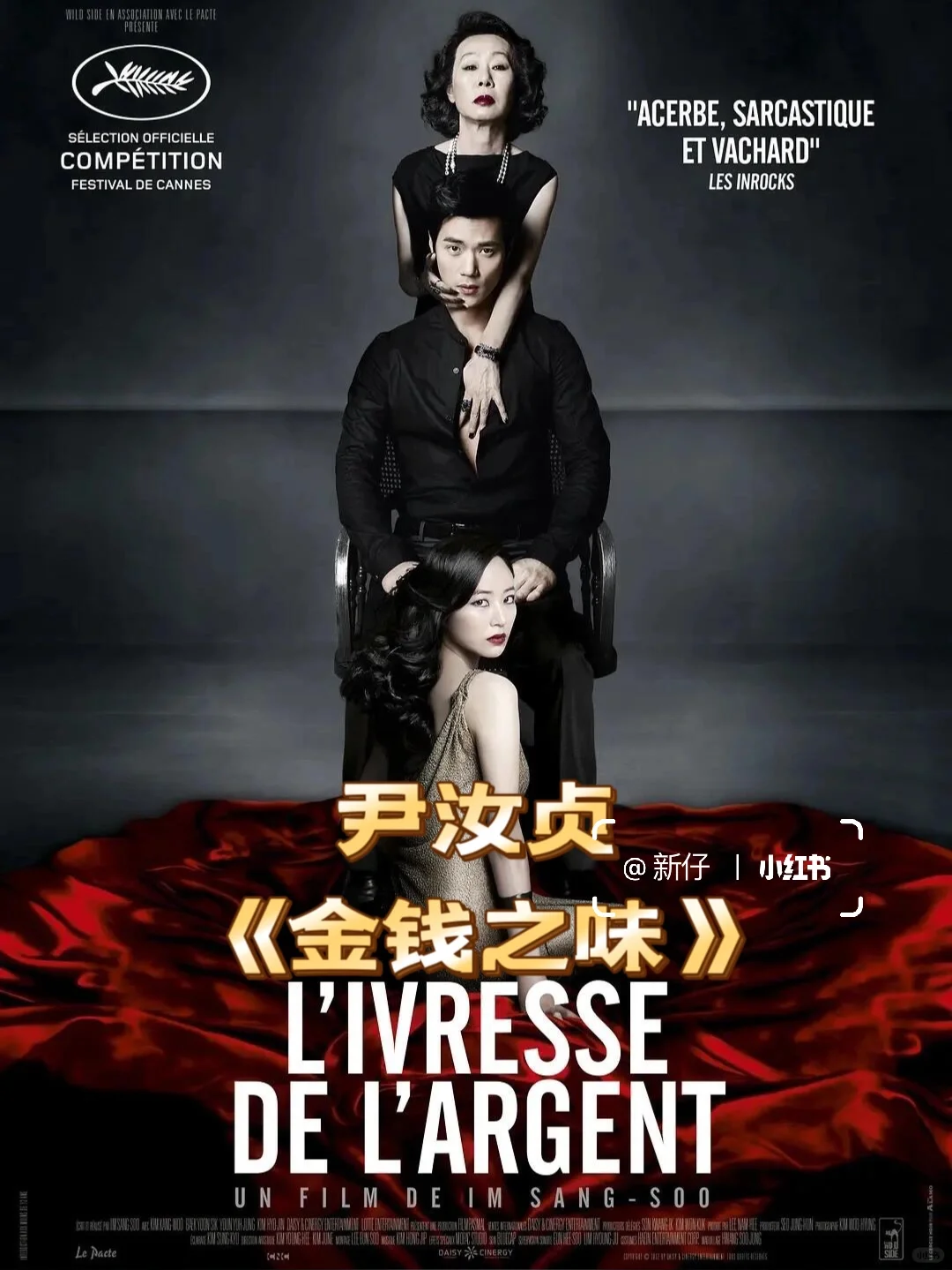 盘点韩剧女星为艺术献身代表作🌟太敢拍了🚫