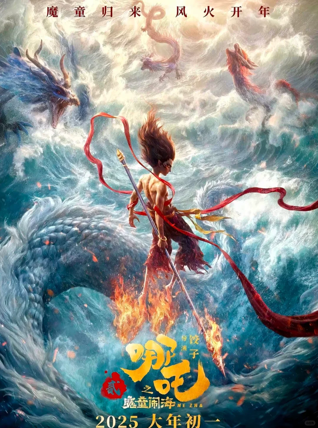 25即将上映的国产大电影