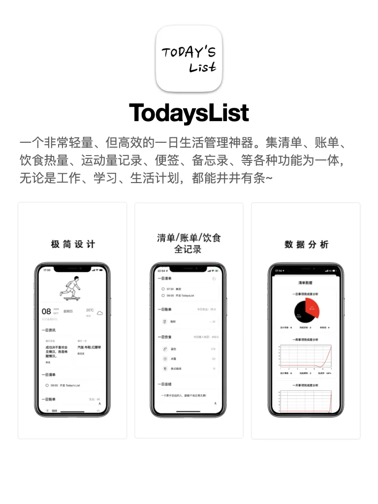 打发时间可以玩的app！有趣治愈，独处时玩