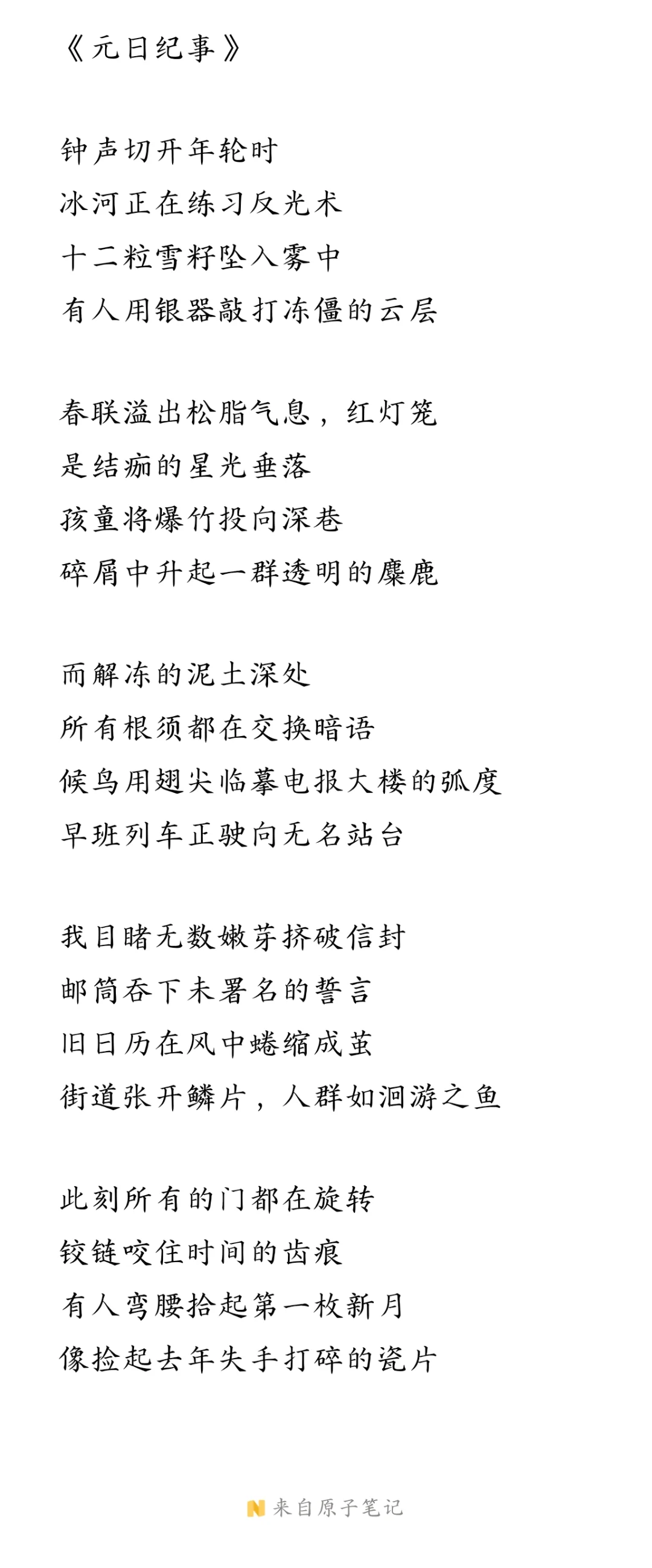 deepseek扯下我引以为傲的文化遮羞布