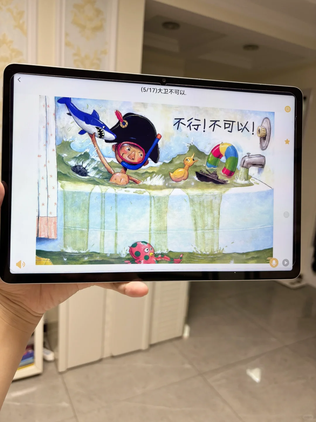 亲妈落泪🥺🥺怎么不早点发现介个。。。。