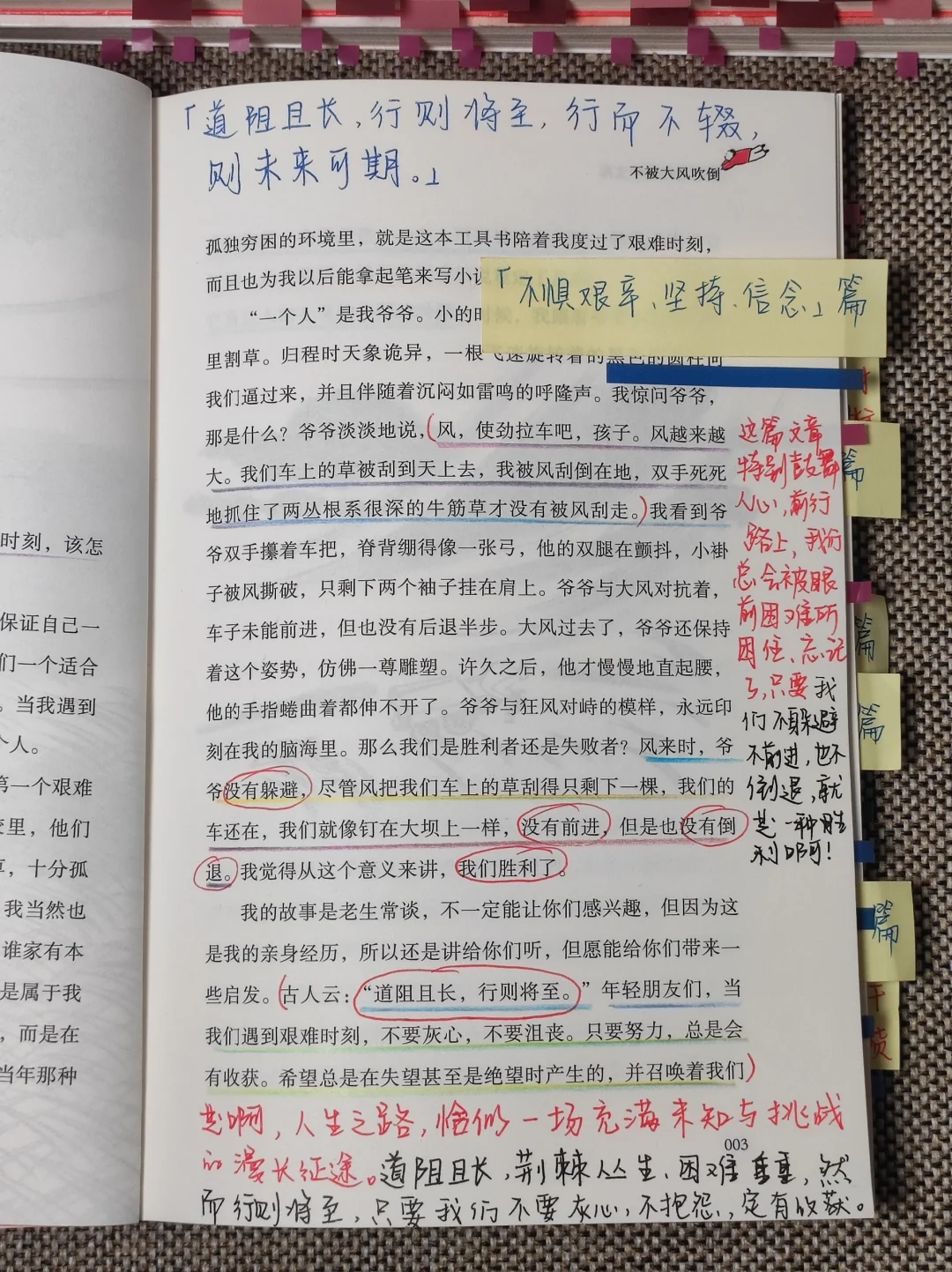 春节治愈书单：强烈建议大家都去读这本书！