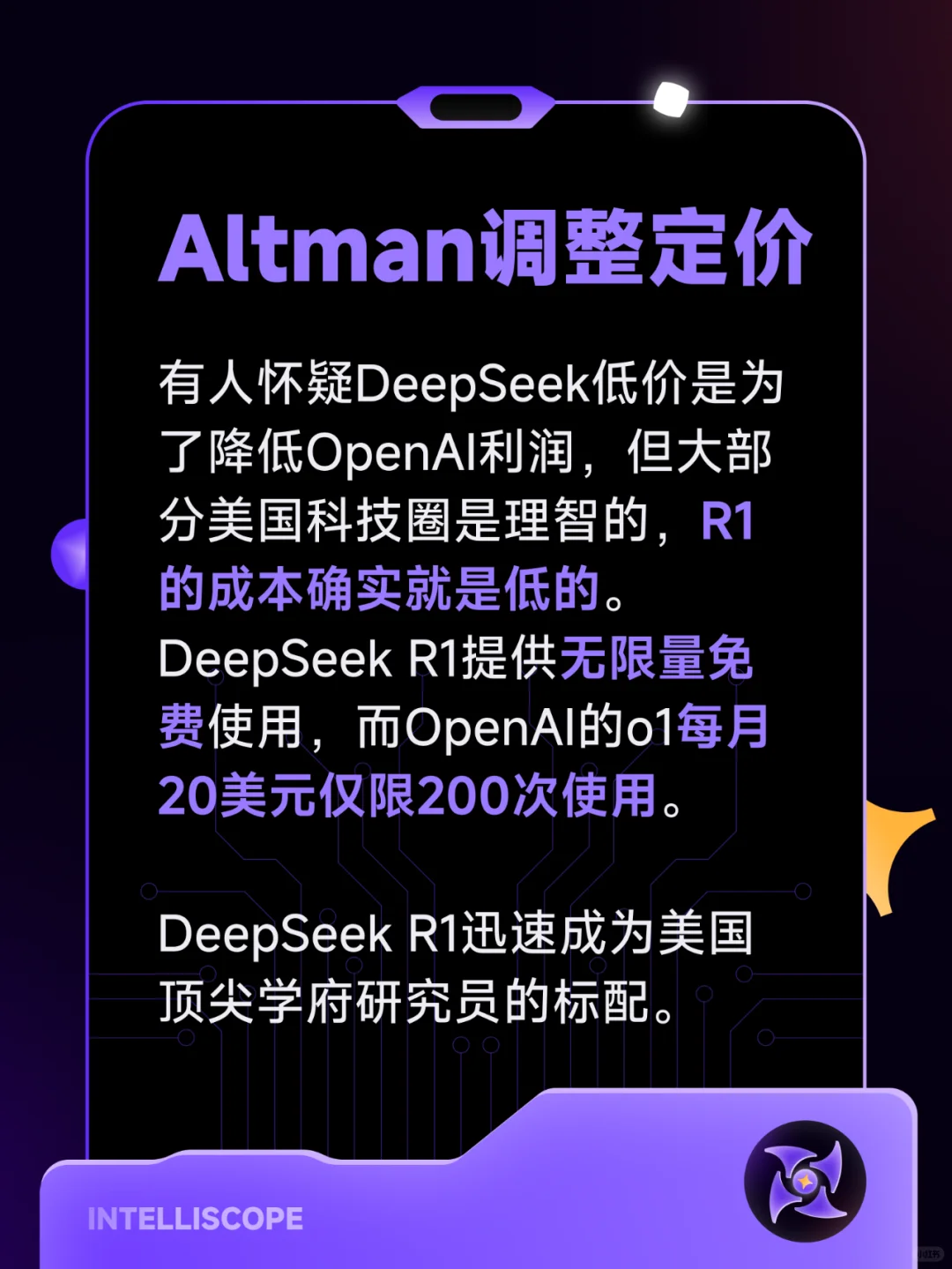 DeepSeek 登顶App Store，OpenAI 慌了🐉